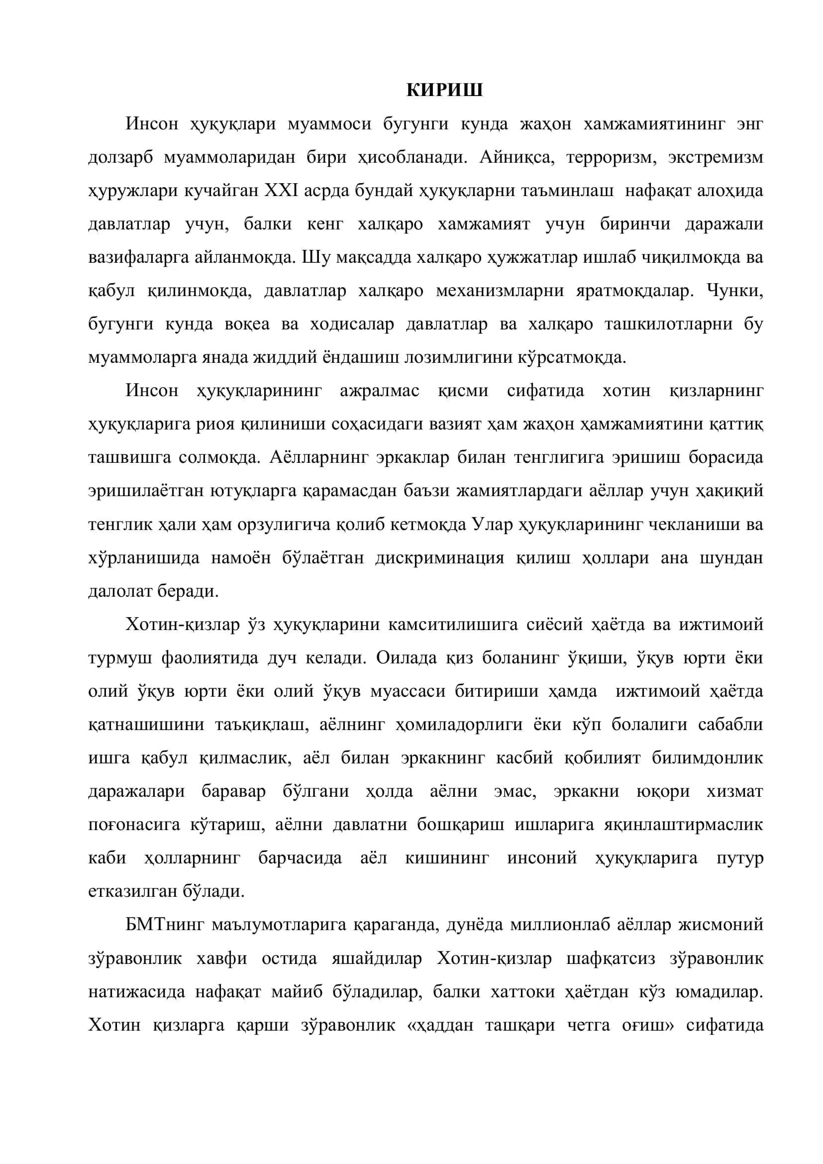 Аёллар ҳуқуқ ва эркинликларини ҳимоя қилишнинг миллий қонунчилик асослари 3