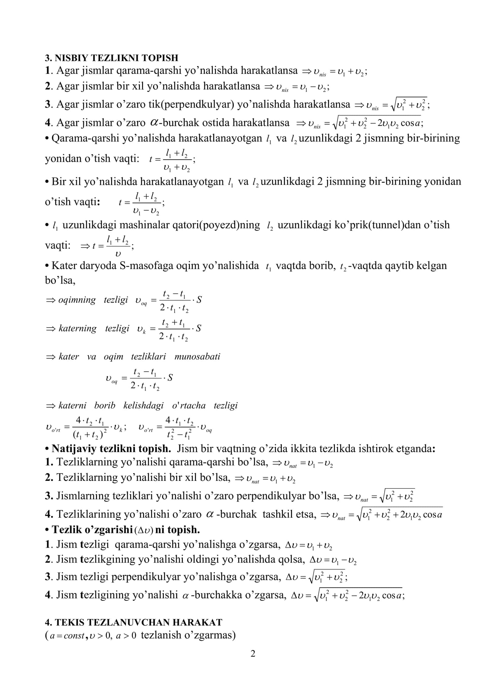 FIZIKADAN FORMULALAR kitobchasi 3