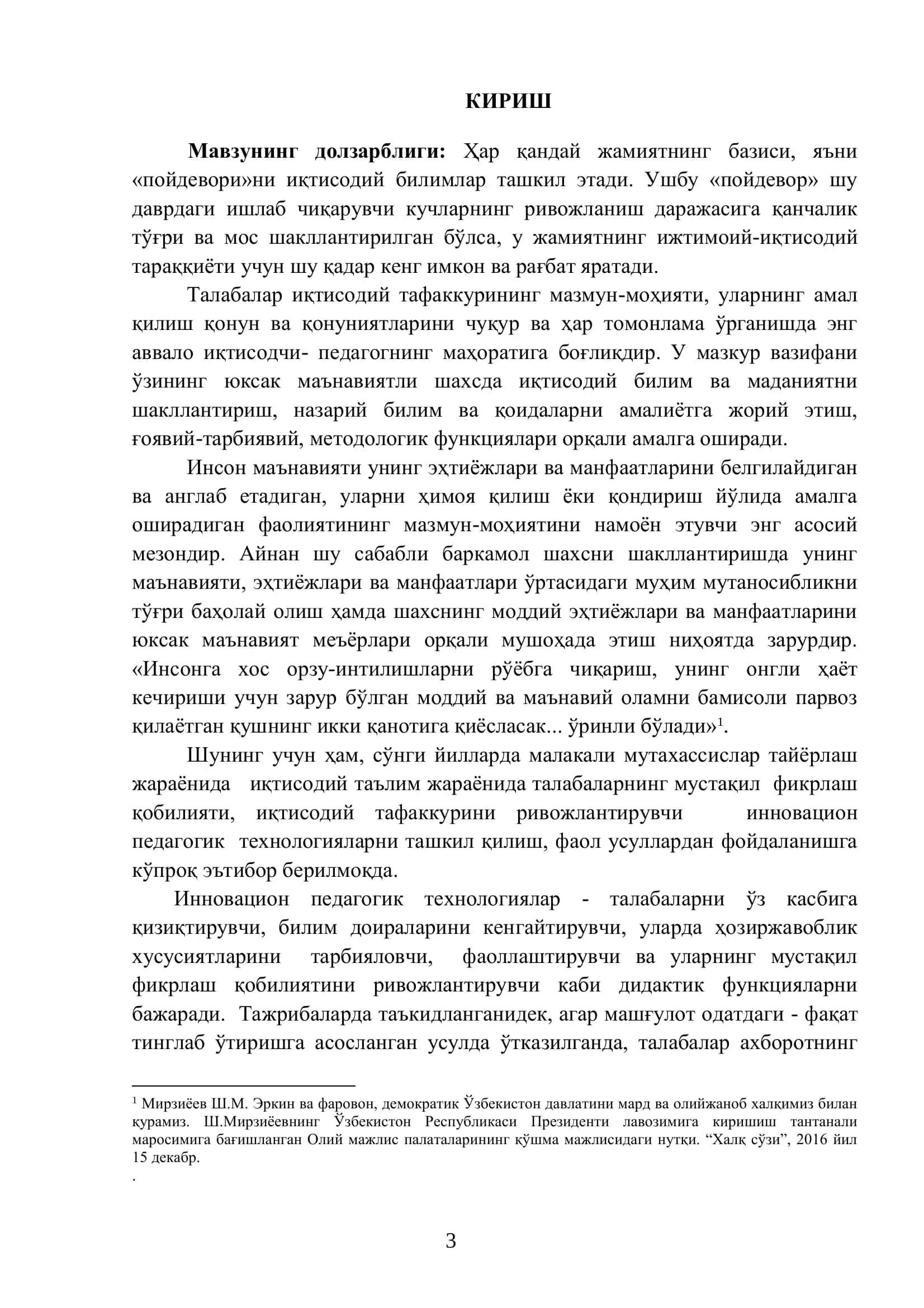 Бозор тушунчаси ва унинг моҳияти, вазифалари 3