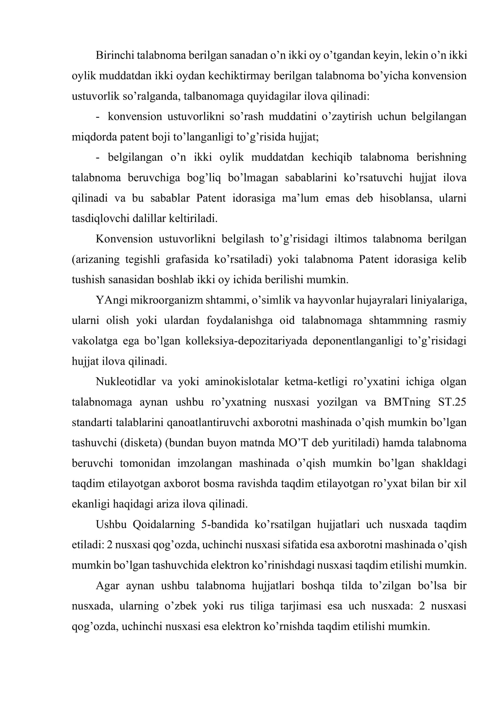 Ixtirolar, foydali modellar va sanoat namunalariga talabnoma tuzish, topshirish va rasmiy hujjat olish 3