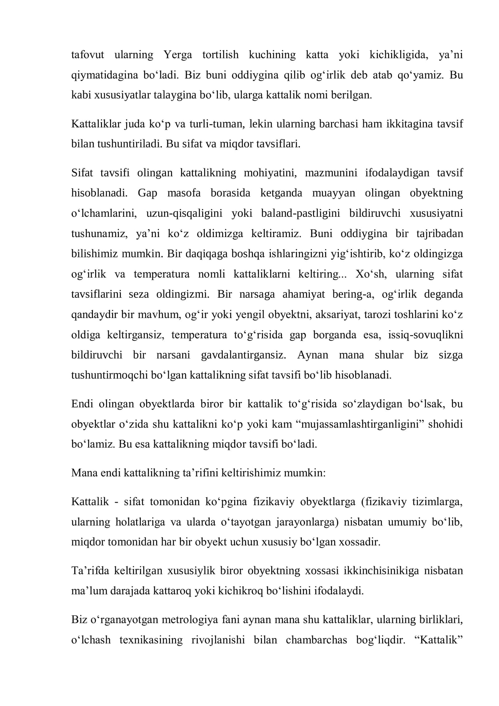 Kattaliklarning birliklari. Xalqaro birliklar tizimi 3