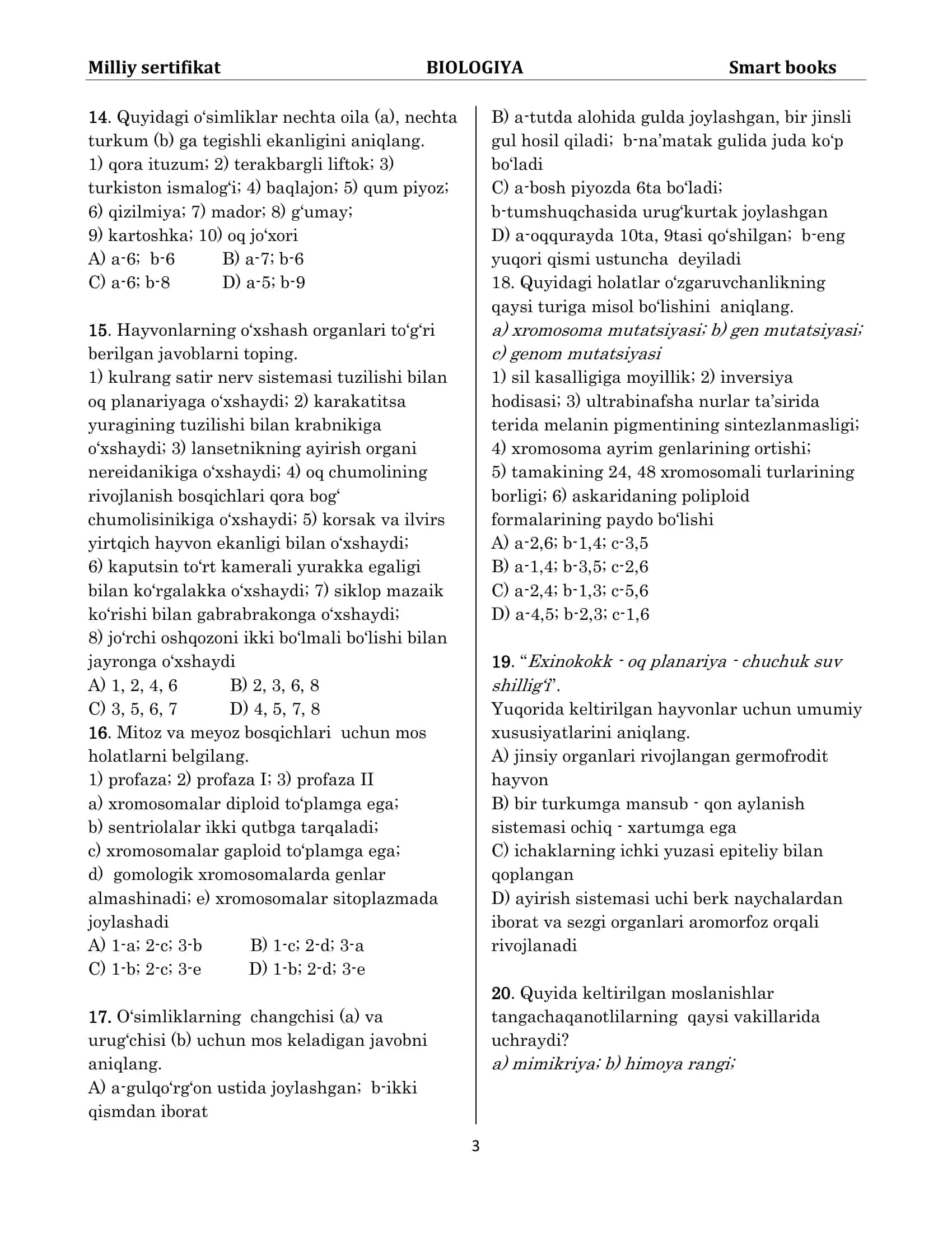 Milliy sertifikat BIOLOGIYA Smart books 3