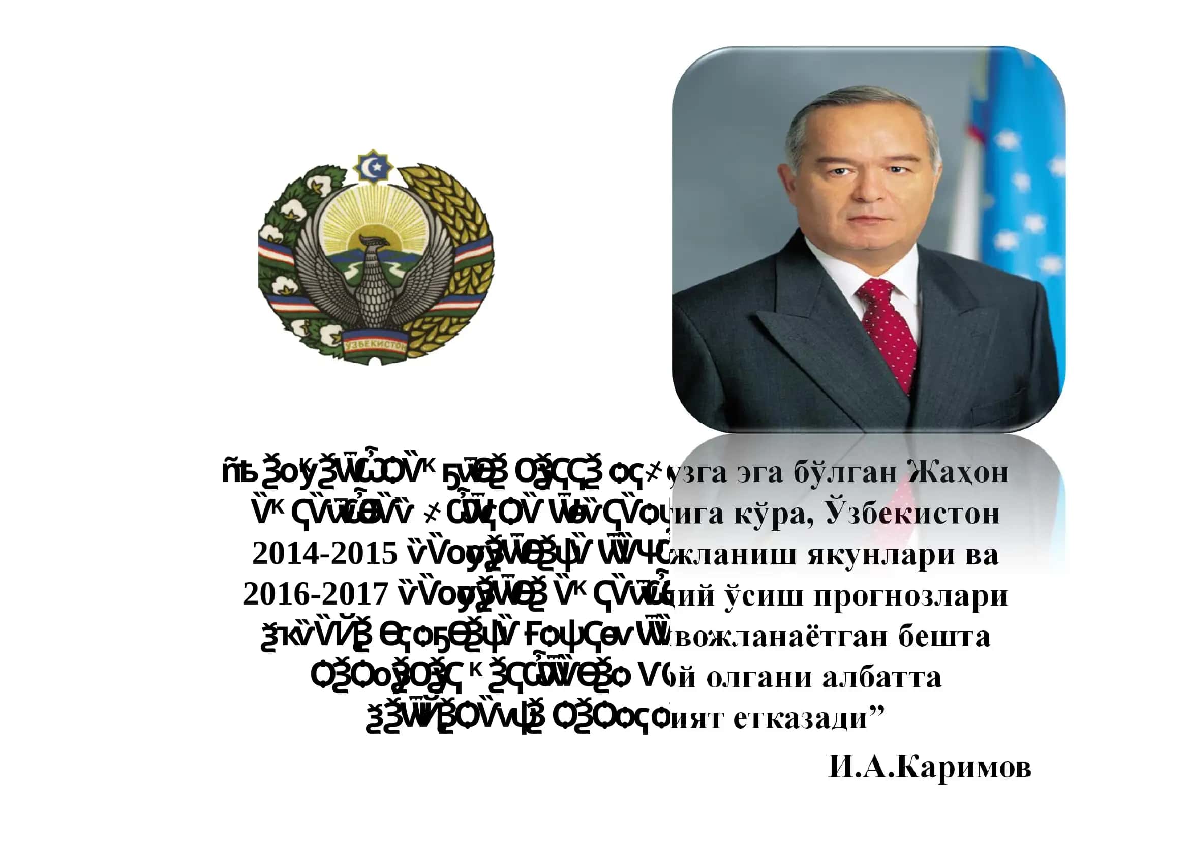 “МАРКEТИНГ - ТАДБИРКОРЛИК ТИЗИМИДА ” 3