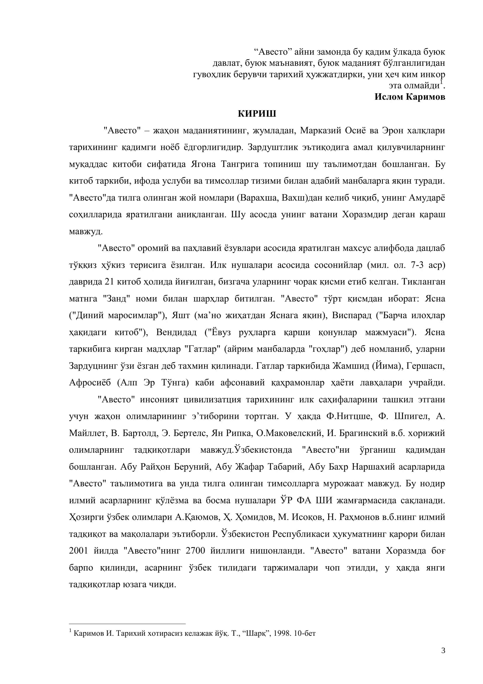 Фридрих Нитшенинг зардушт таволоси саридаги гоялари 3