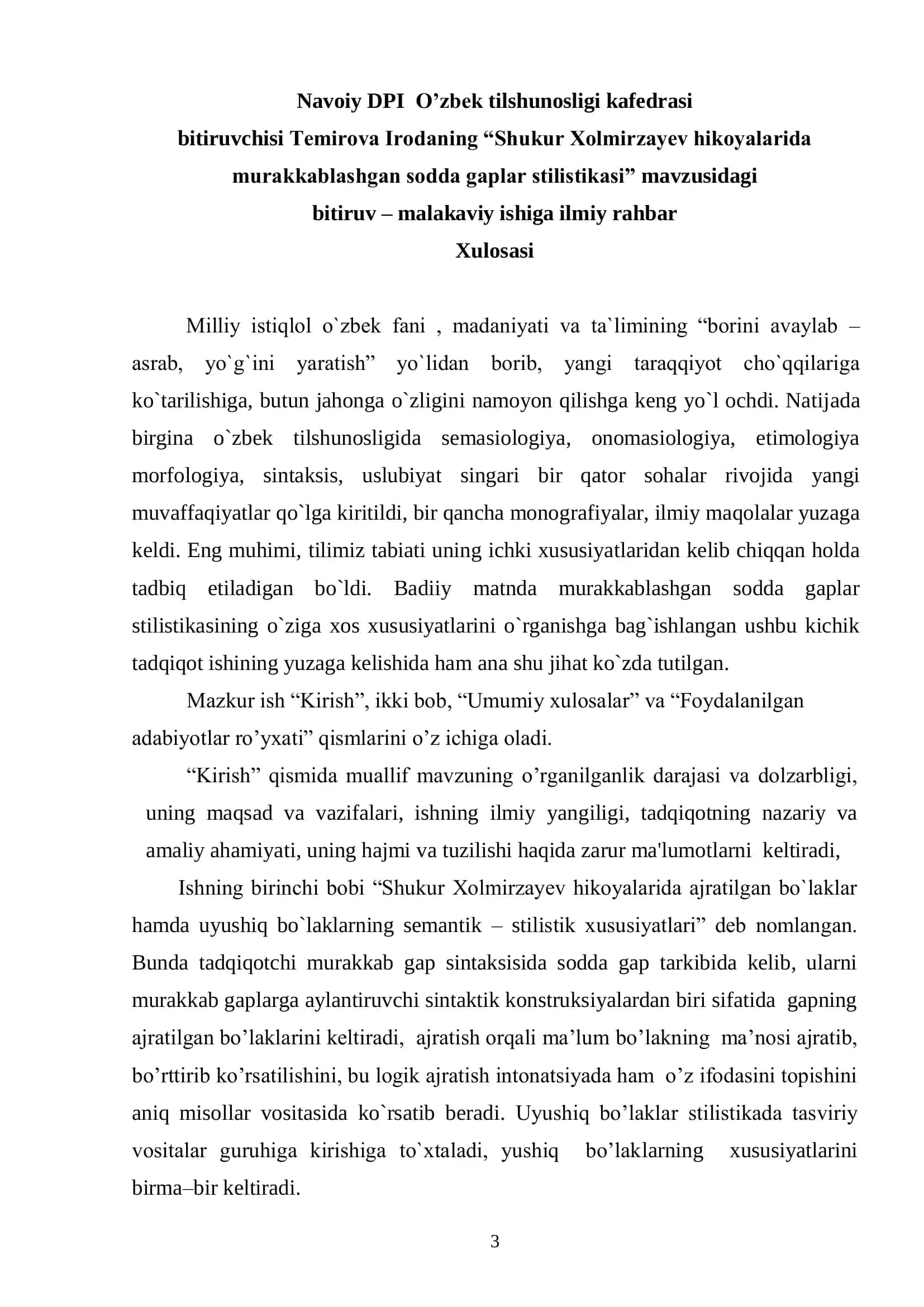 Shukur Xolmirzayev hikoyalarida murakkablashgan sodda gaplar stilistikasi 3