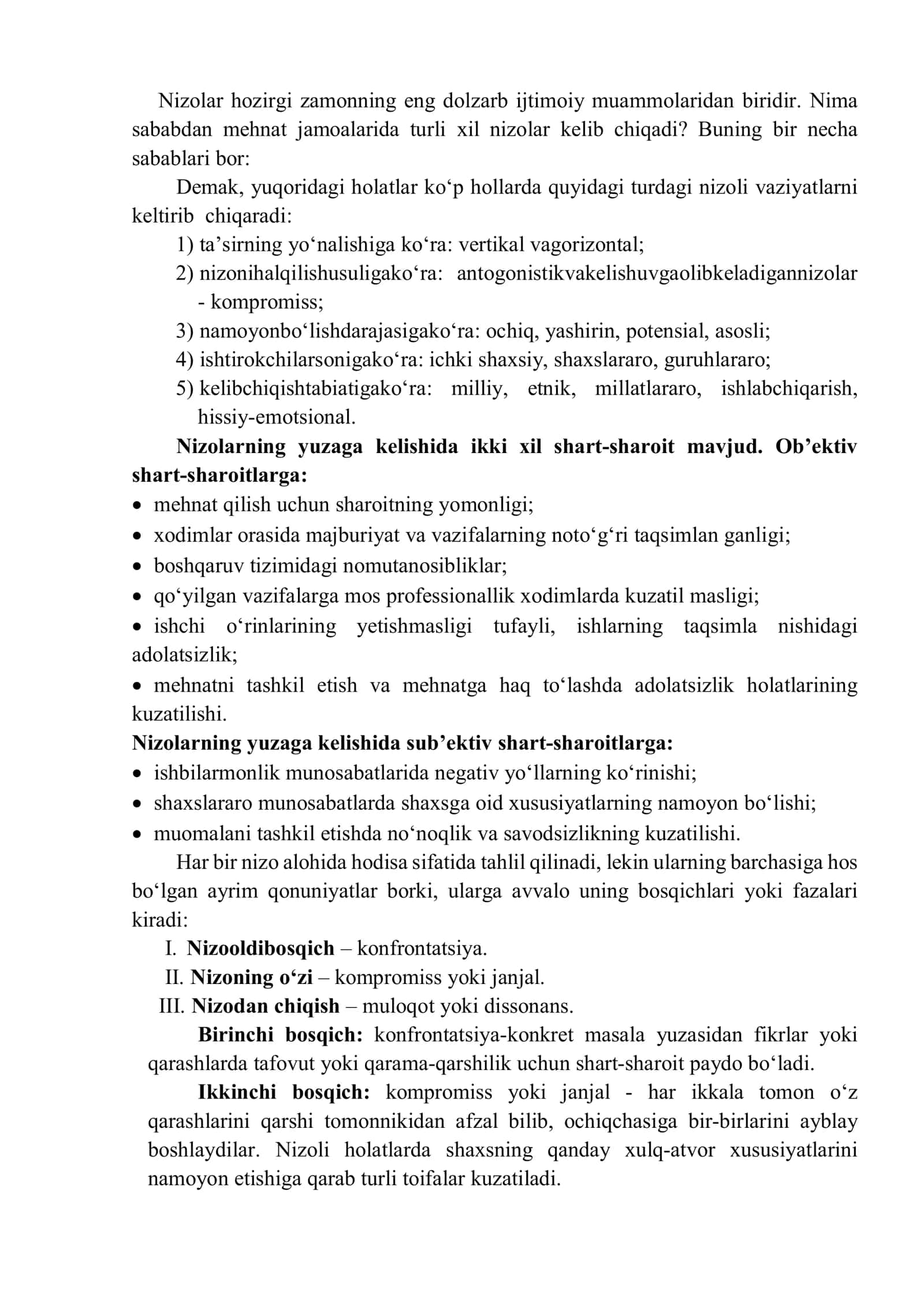 Nizolarning yuzaga kelishidagi shart-sharoitlar, shaxs toifalari va ularning xislatlari 3