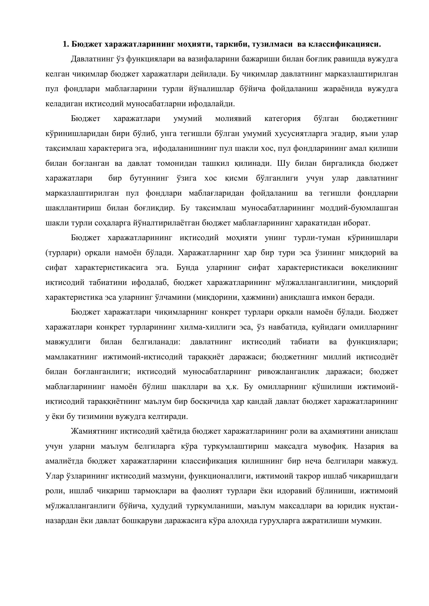 Давлат бюджети харажатлари 3