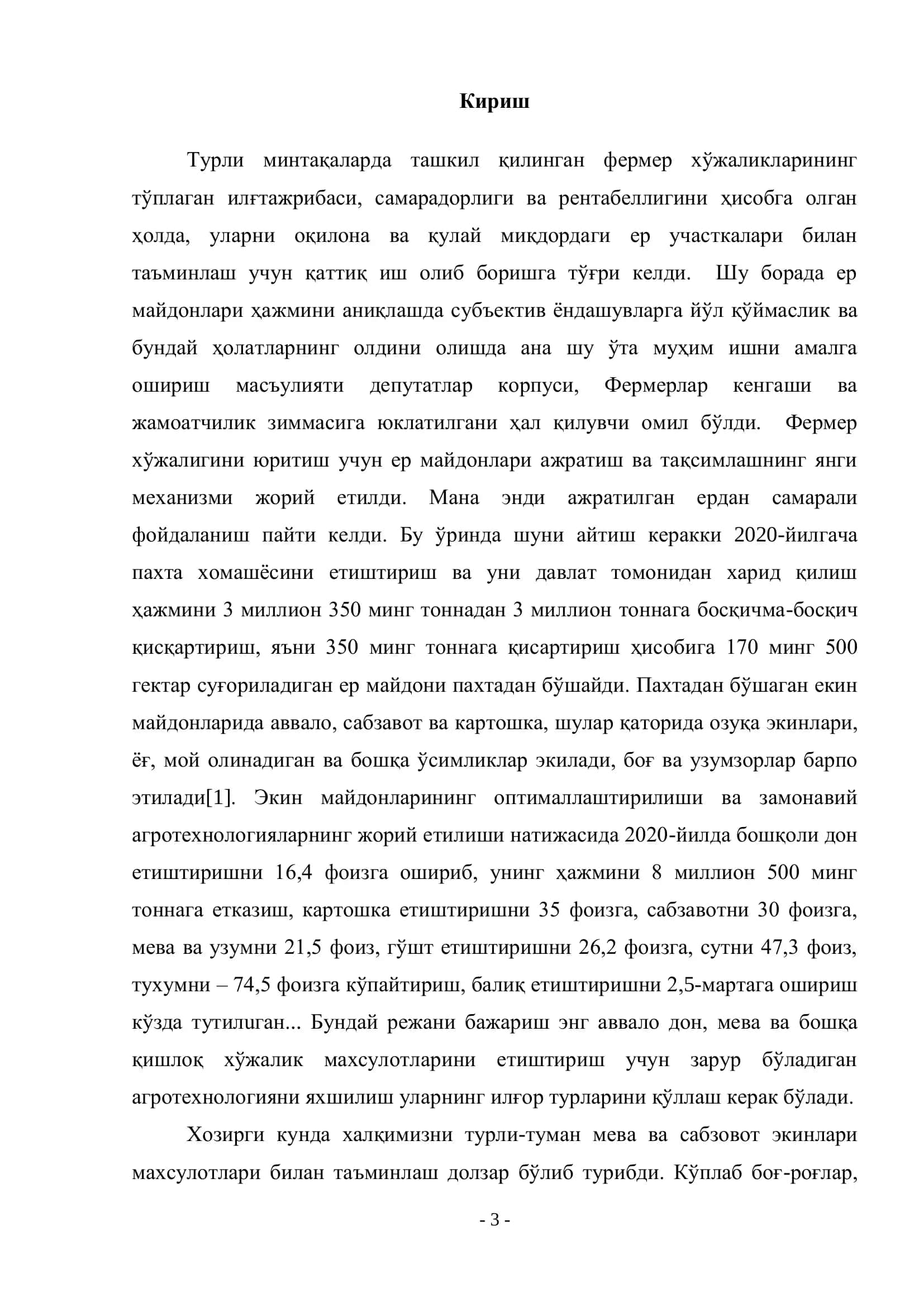Боғ дарахт қаторлари оралиғига ишлов берадиган тупроқ фрезаси 3