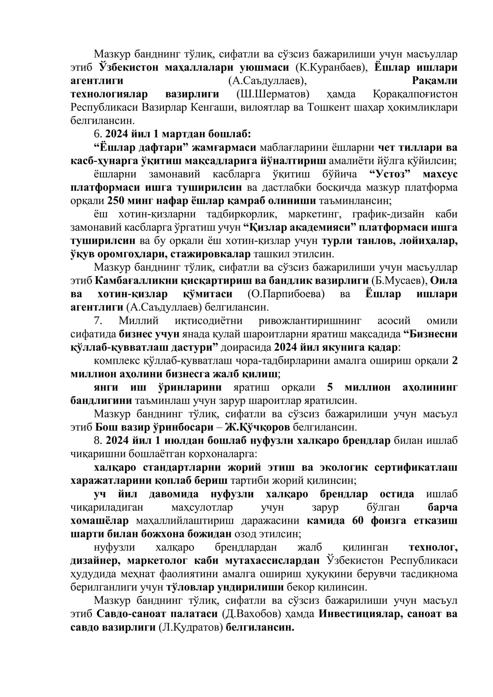 Ёшлар ва бизнесни қўллаб-қувватлаш йили 3