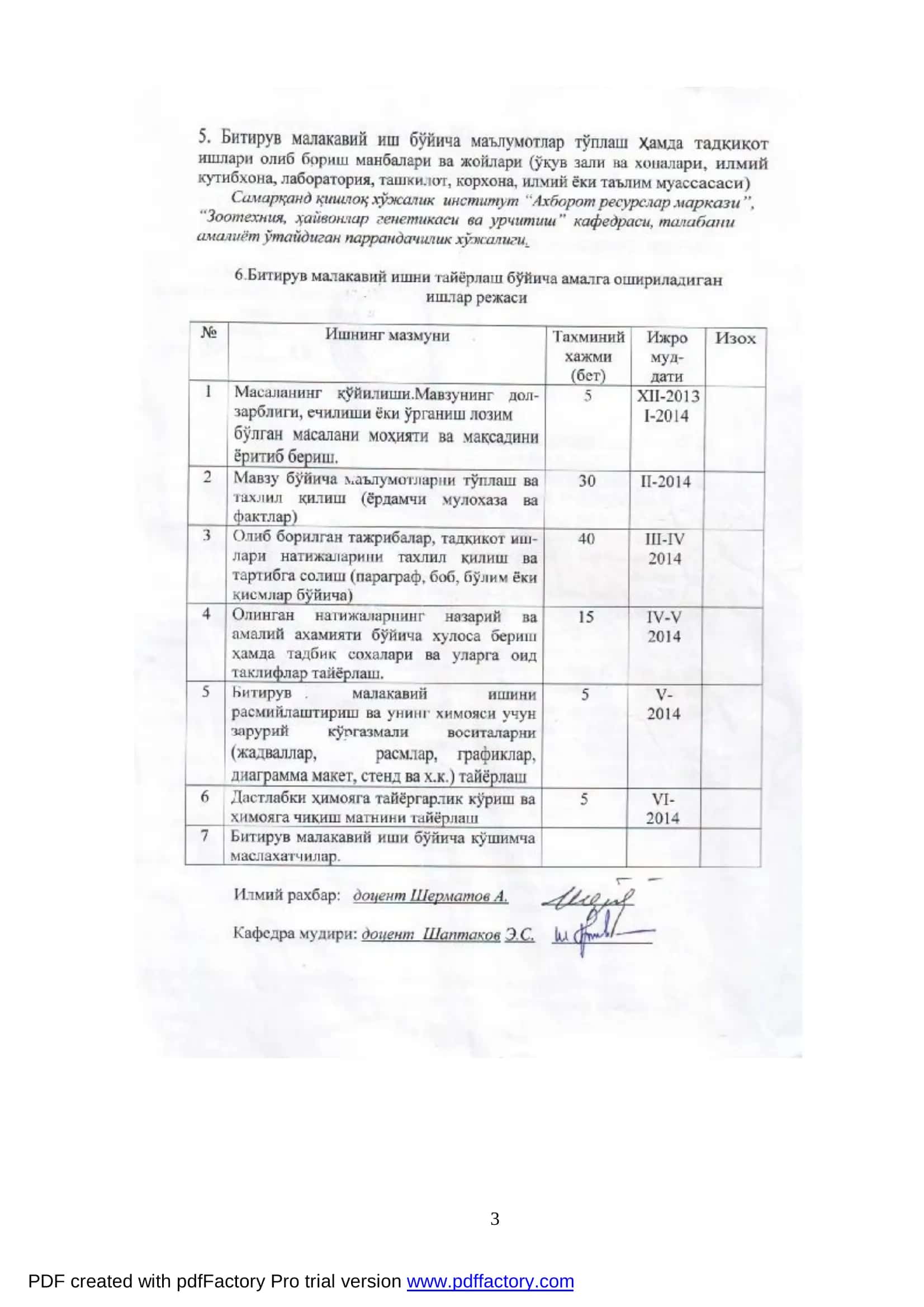 QORAMOLCHILIKDA GETEROZISDAN FOYDALANISH 3