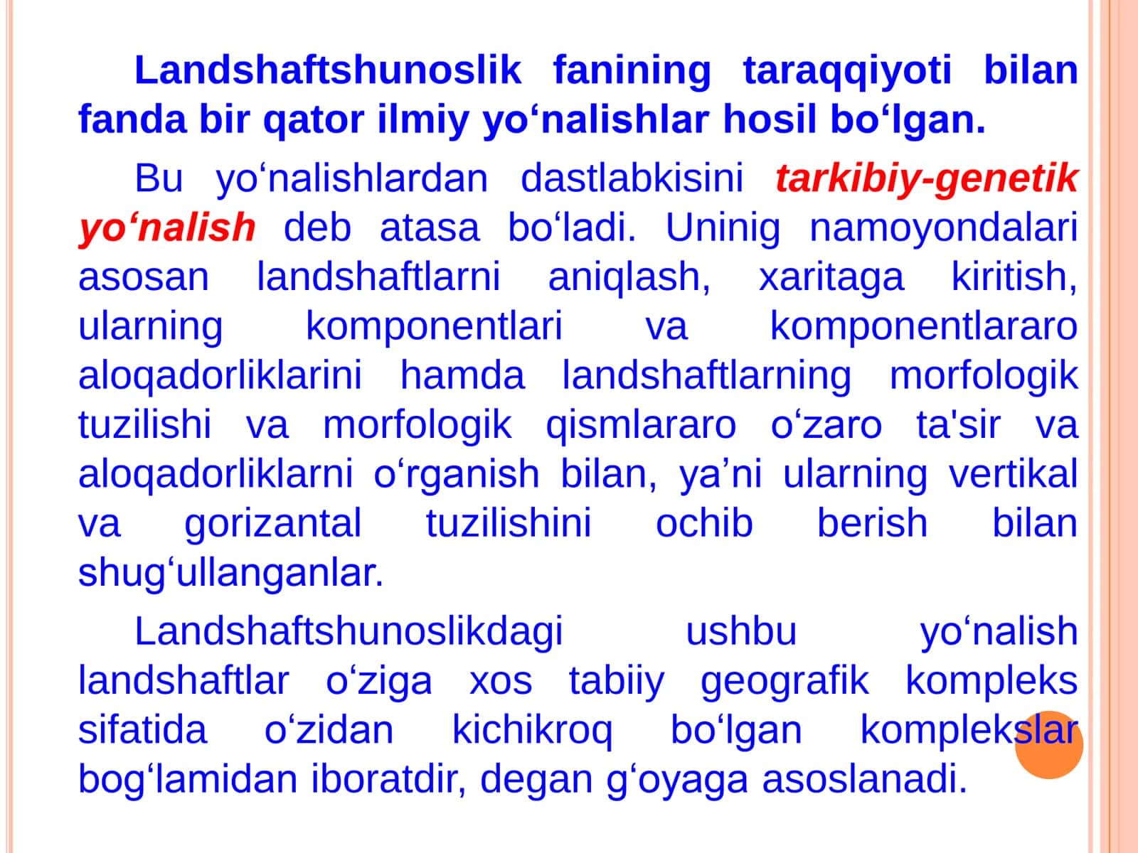 Landshaftlar geofizikasi 3