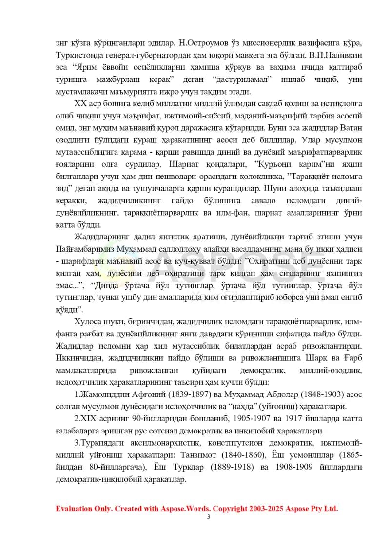 Жадидчилик ҳаракати ва миллий уйғониш 3