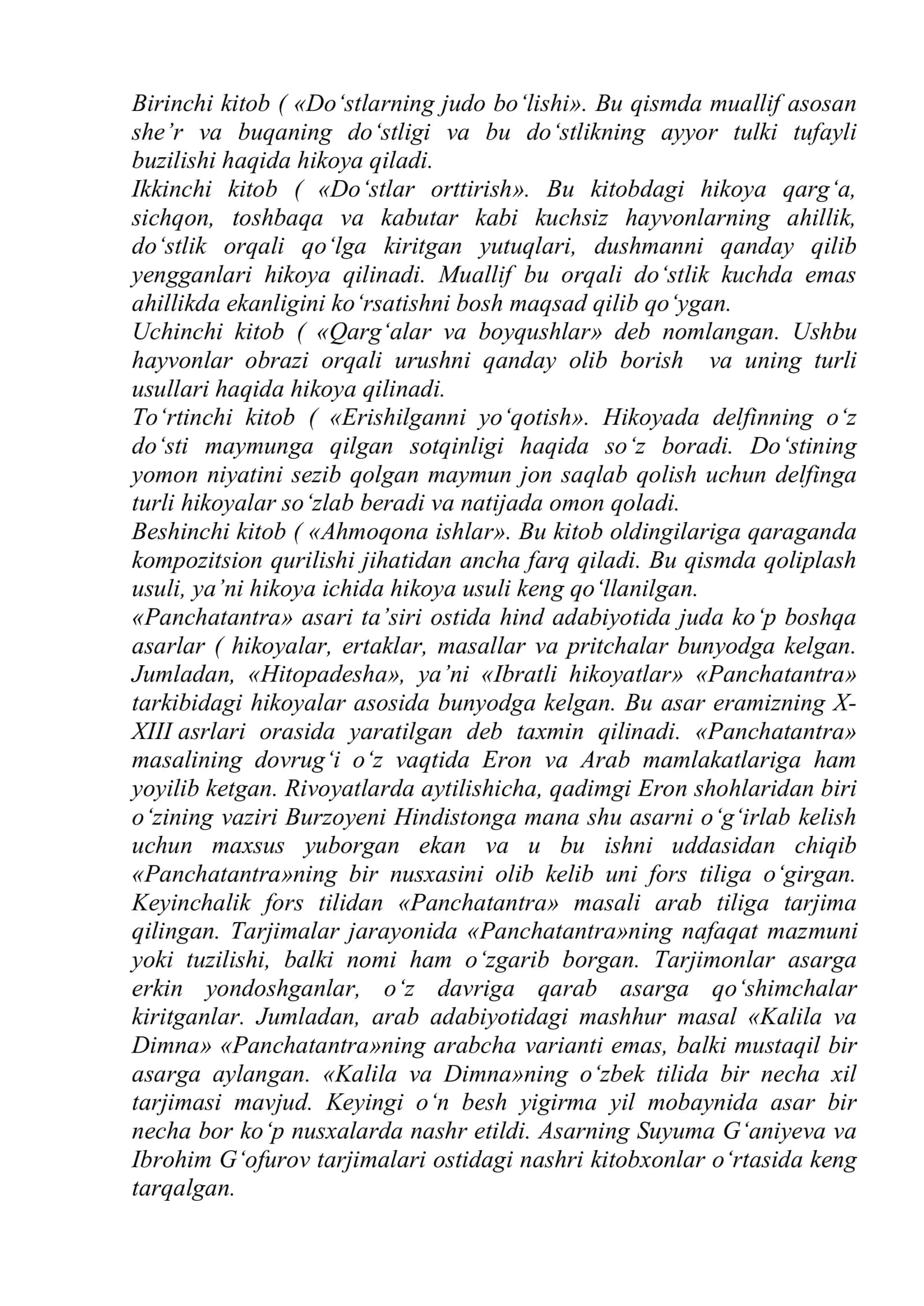 «Panchatantra» masali 3