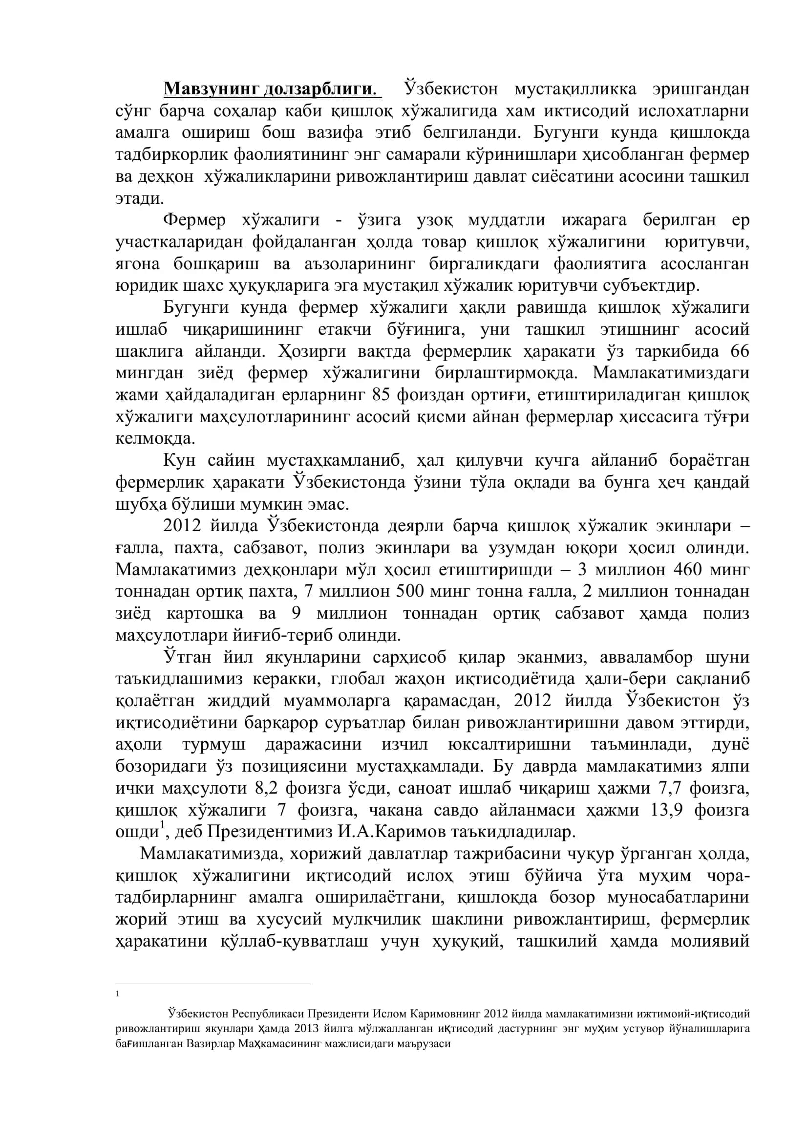 Фермер ҳўжаликлари маркетинг фаолиятини ташкил этиш ва бошқариш 3