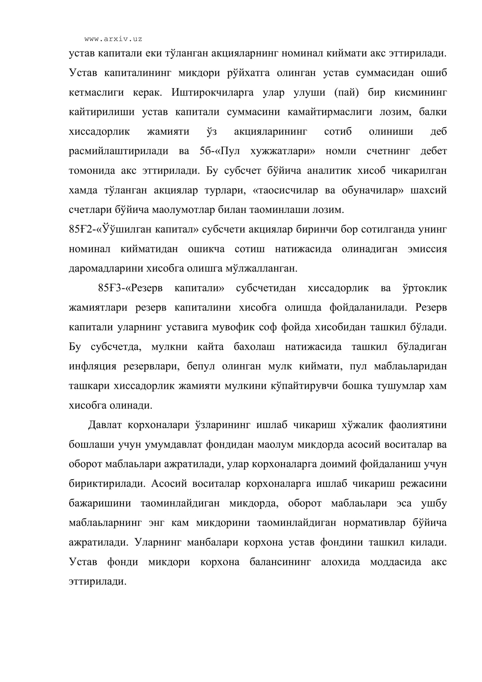 Жамоа мулкчилиги сифатида устав фондини ташкил килиш хусусиятлари ва уни хисобга олиш 3