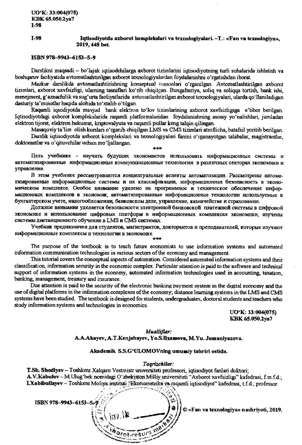 IQTISODIYOTDA AXBOROT KOMPLEKSLARI VA TEXNOLOGIYALARI 3