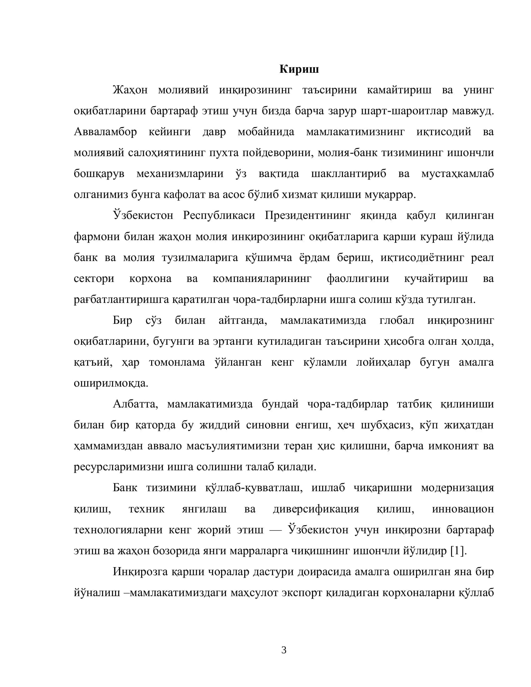 Фланел туридаги газламалар учун ип йигиришни технологик лойихаси 3