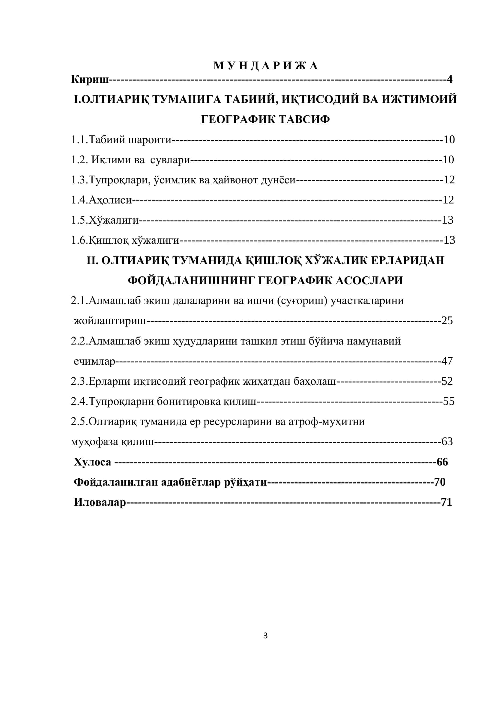 Олтиариқ туманида қишлоқ хўжалик ерларидан фойдаланишнинг географик асослари 3