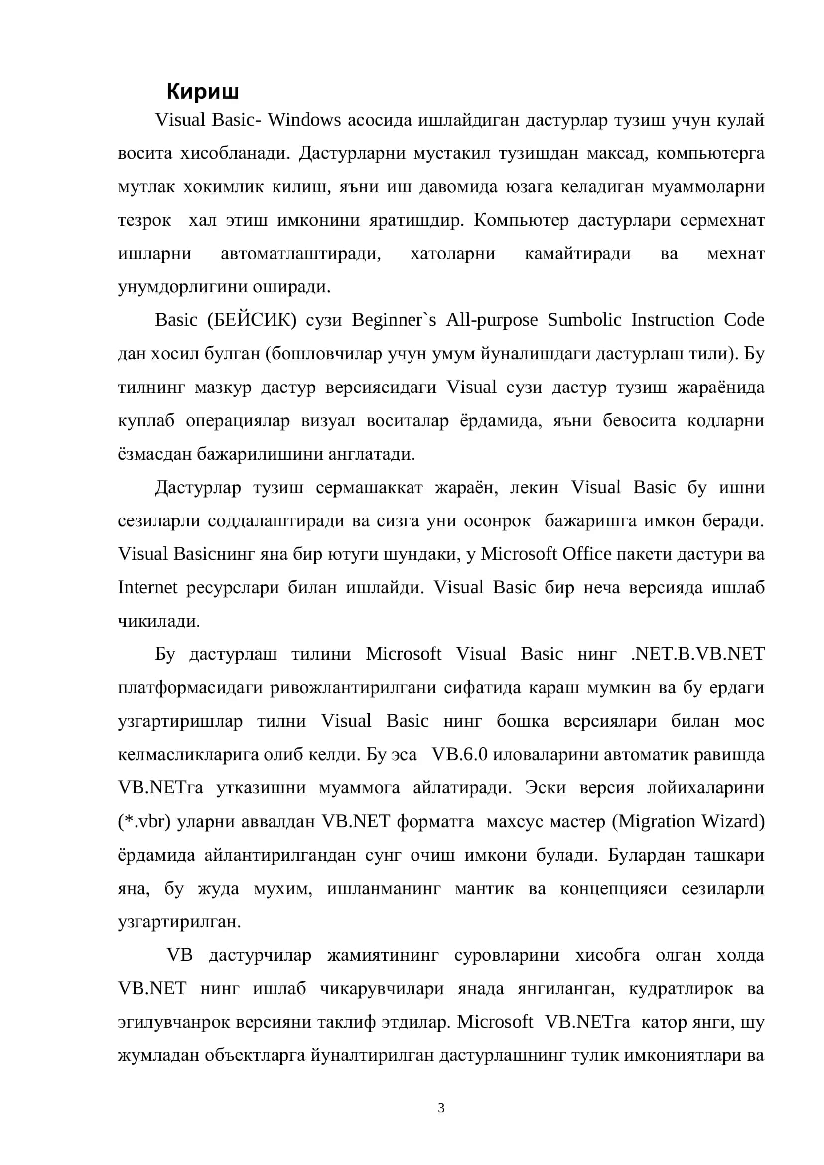 "Бейсик дастурлаш тили такрорлаш операторини тахлил килувчи дастурни тузиш" 3