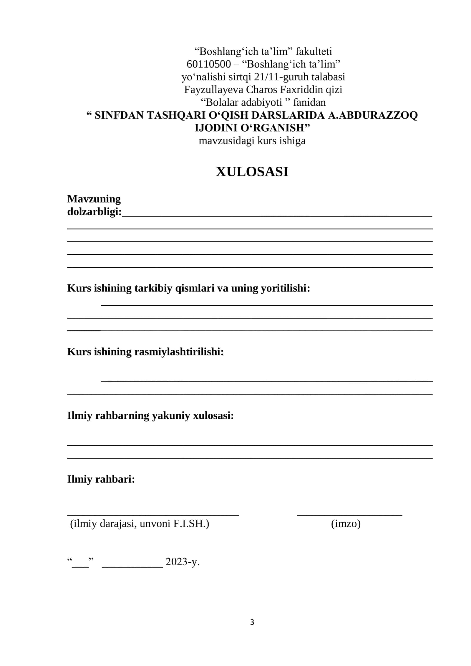 SINFDAN TASHQARI O‘QISH DARSLARIDA AZIZ ABDURAZZOQ IJODINI O‘RGANISH 3
