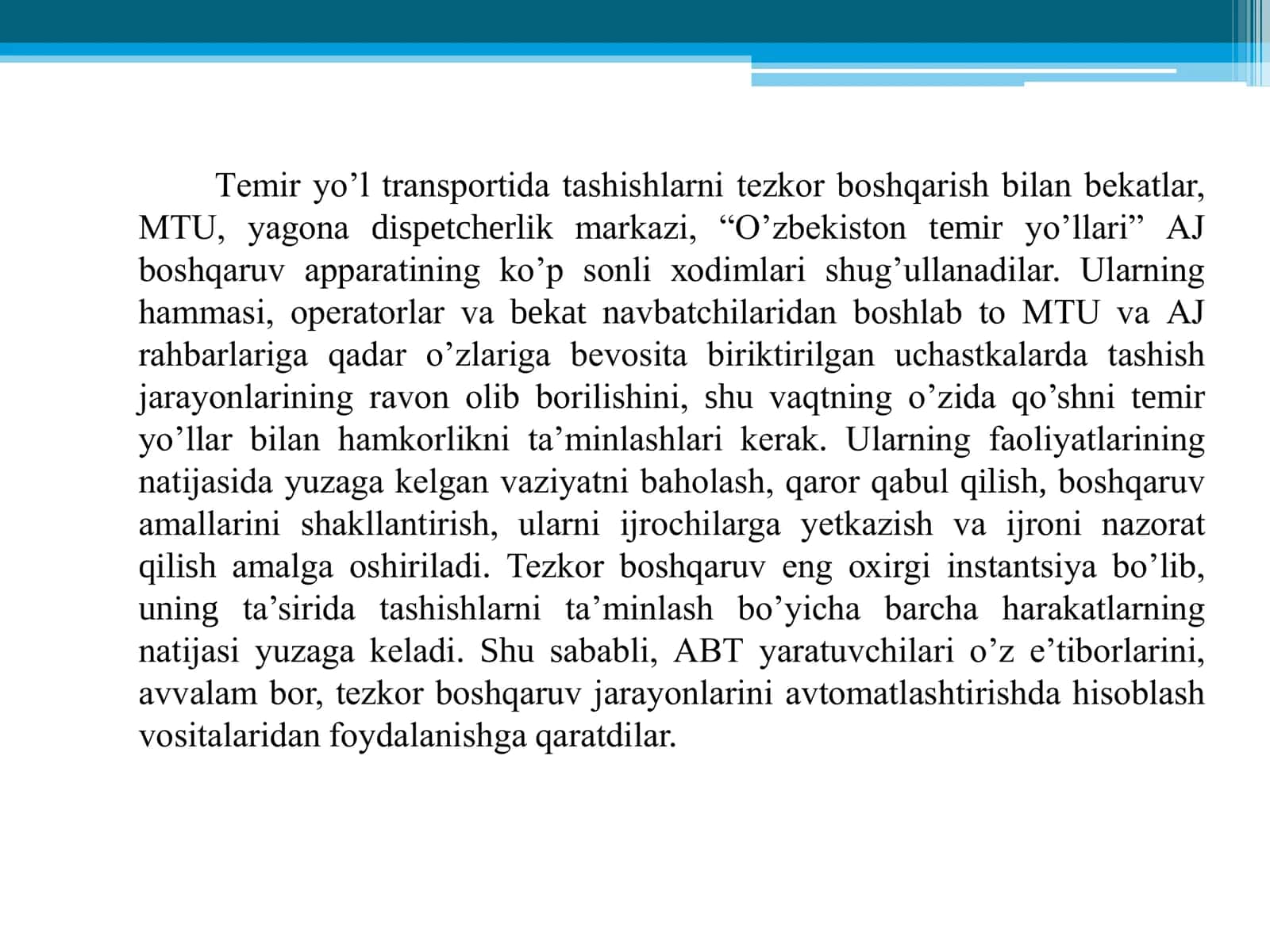 Таshishlаrni tezkоr bоshqаrishning аvtоmаtlаshtirilgаn tizimi-2 (ТТBАТ) 3