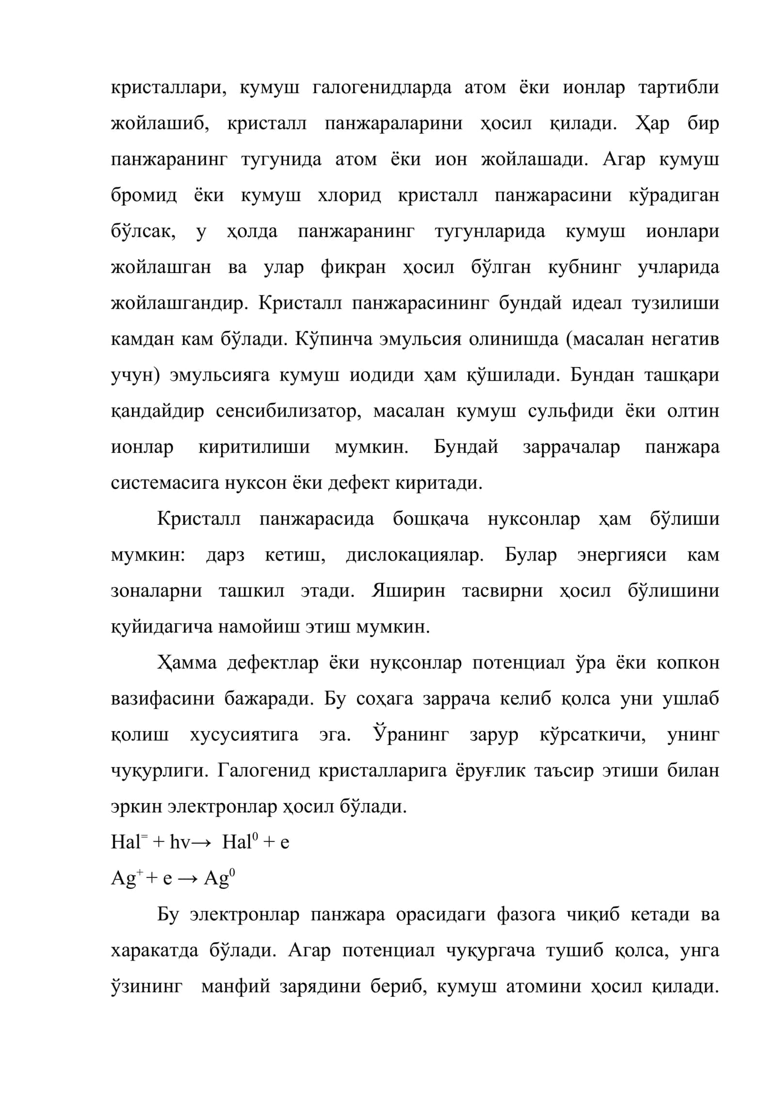 Кумуш галогенидли фотографик материалларда тасвир олиш 3