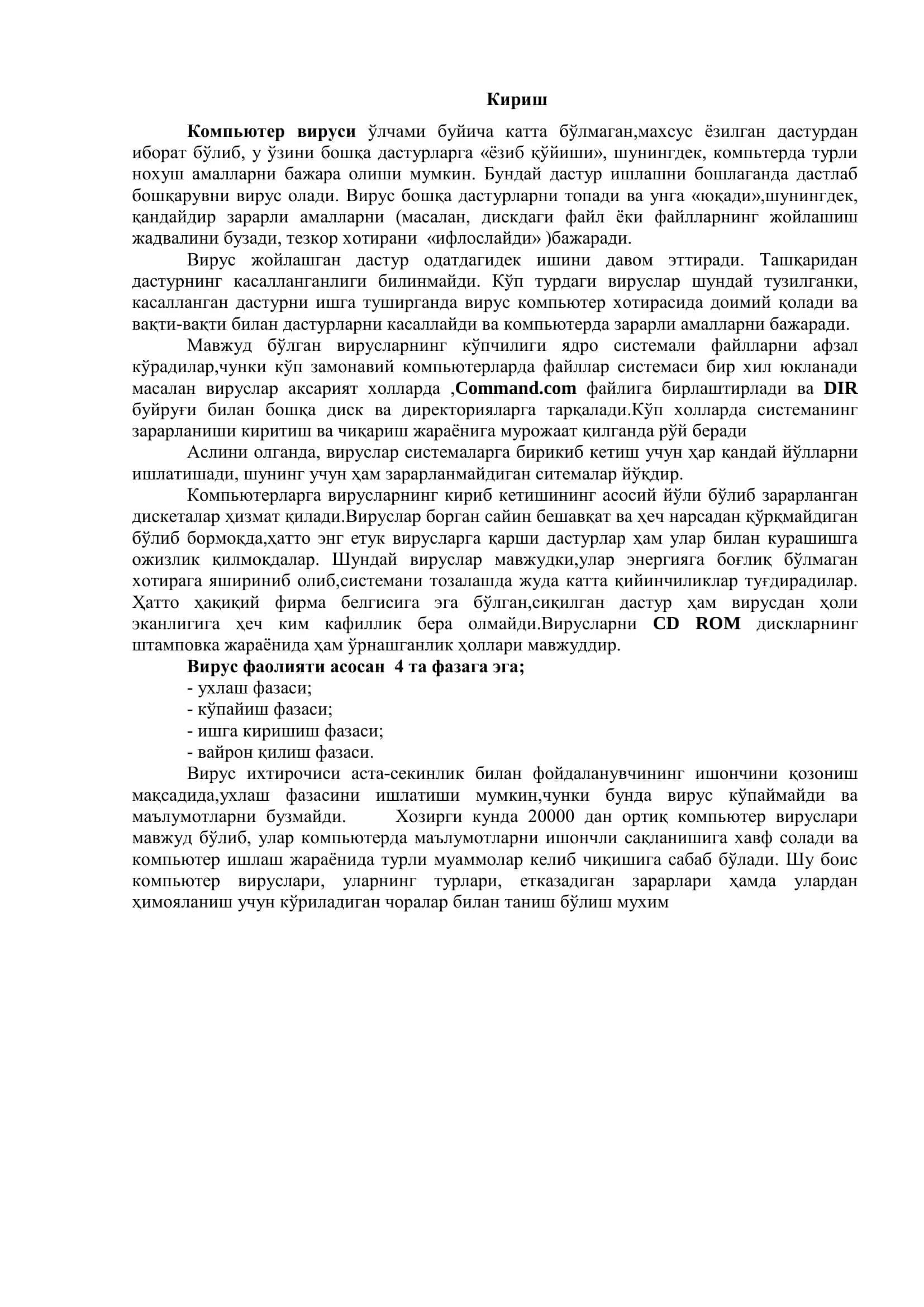 Компьютер вируслари ва вирусга қарши воситалар 3