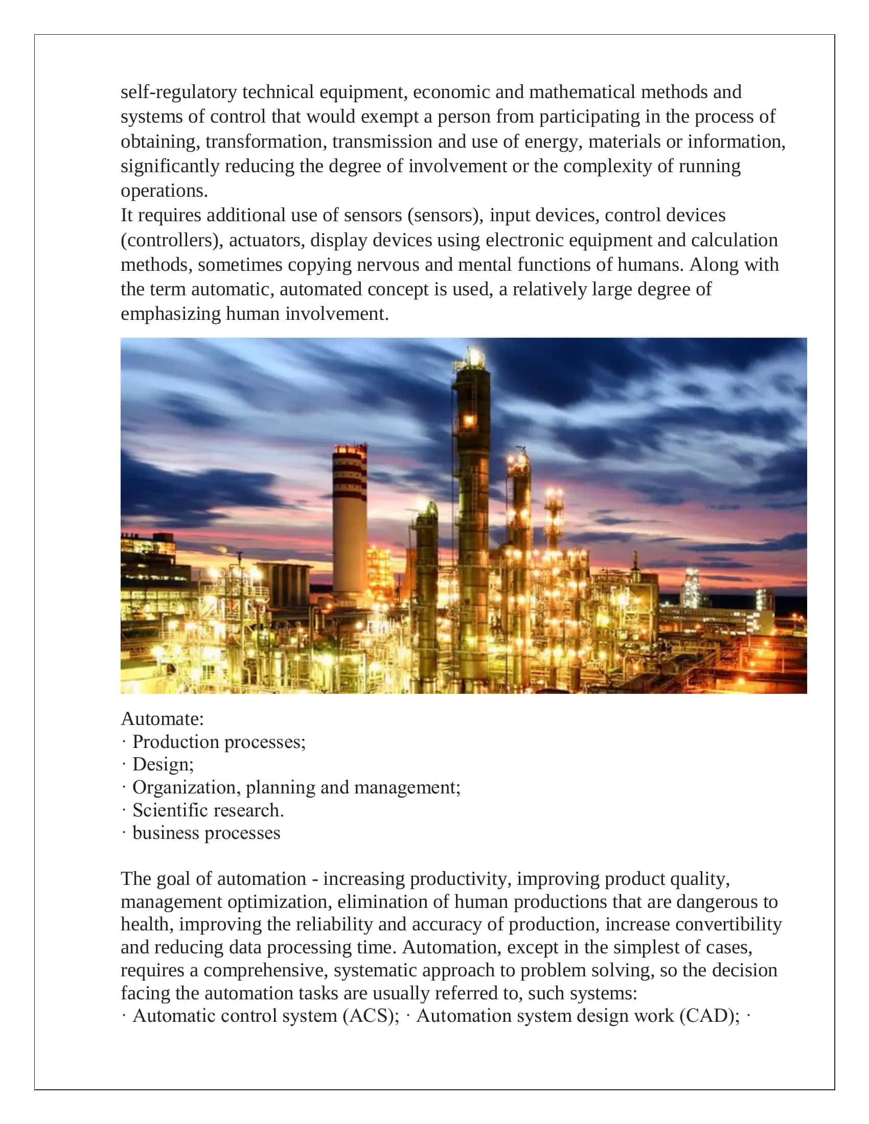 Process Automation Project at Karshi Engineering-Economic Institute 3