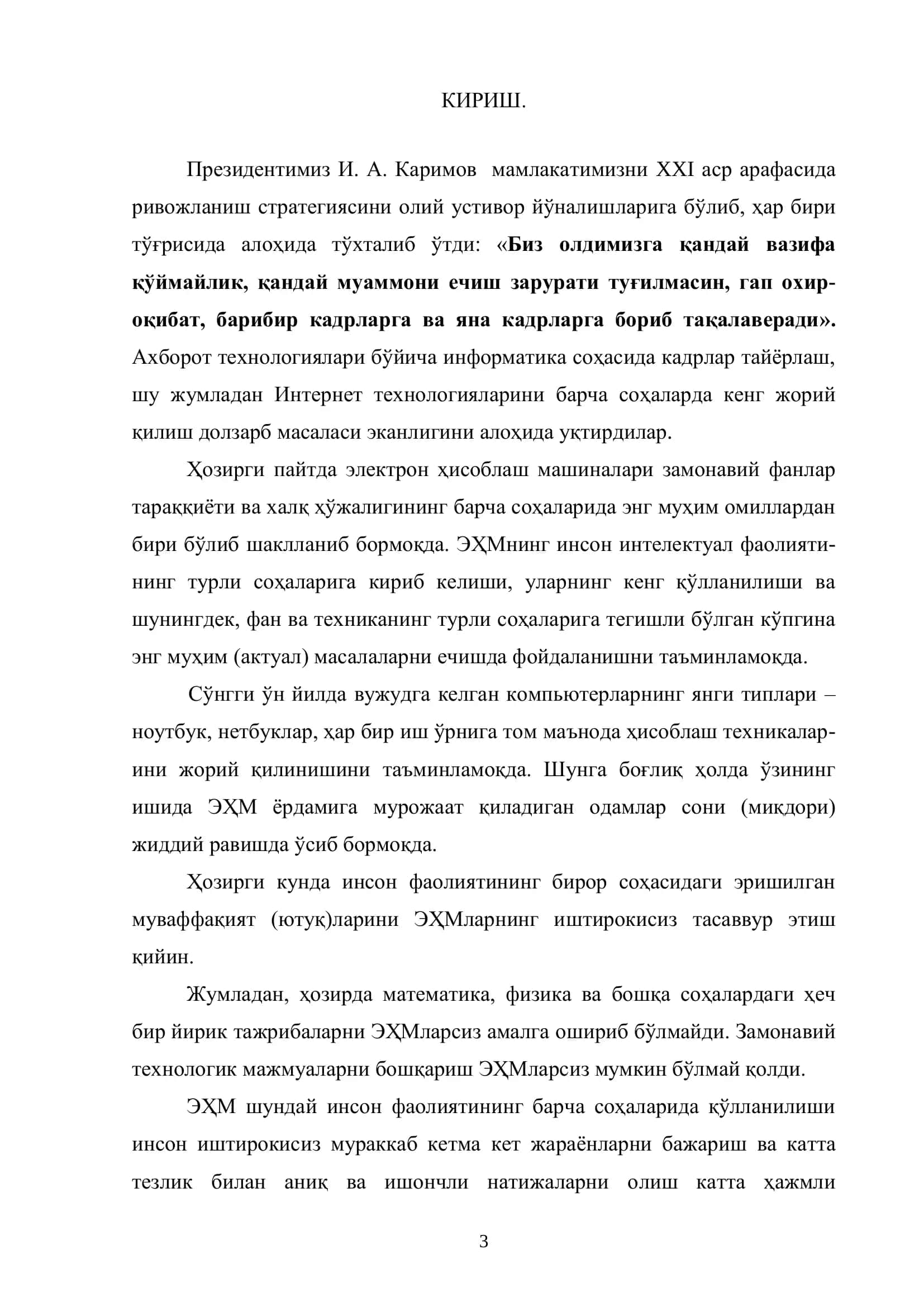 С++ TILIDA KO‘RSATKICHLAR VA XOTIRANI BOSHQARISH 3