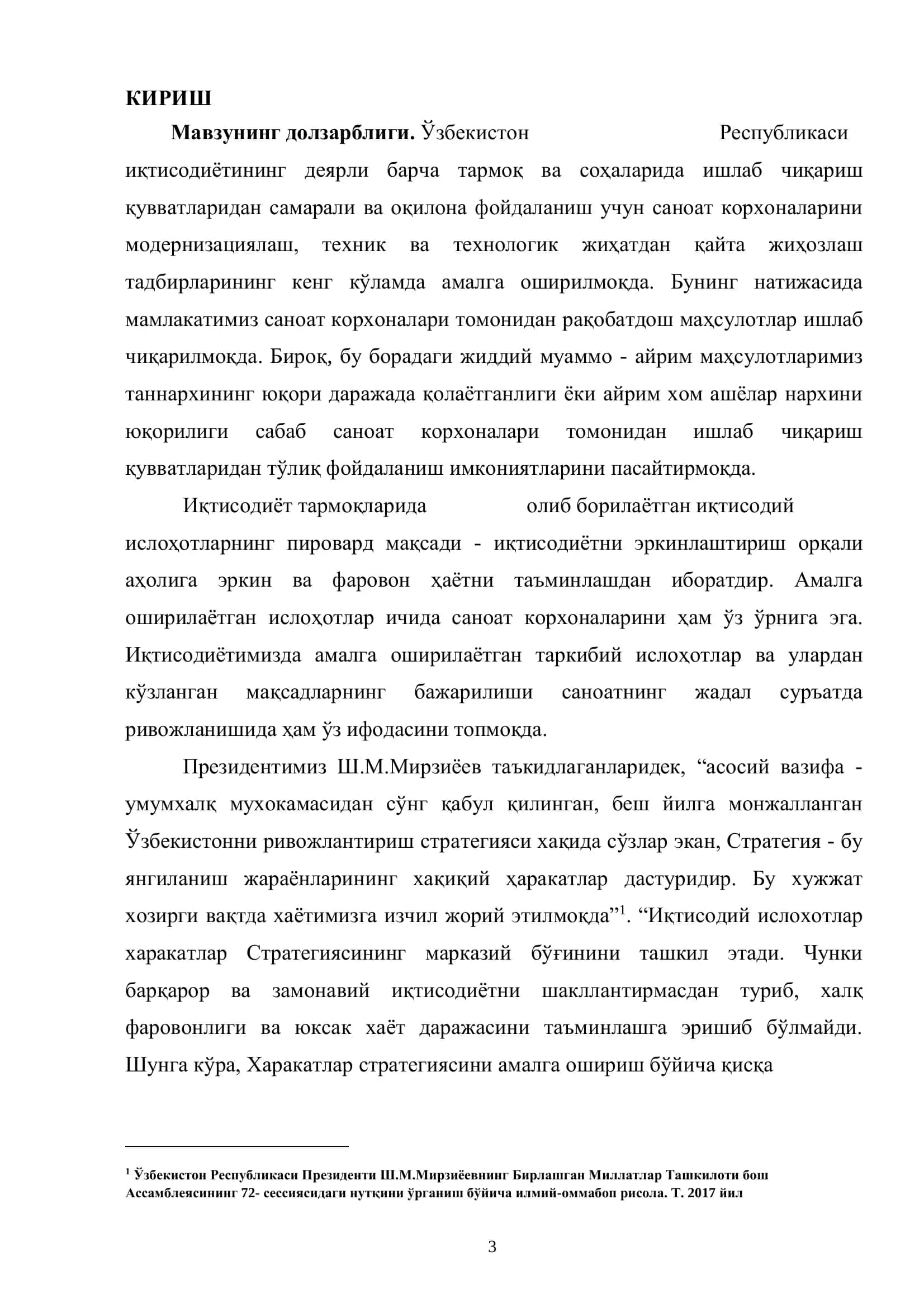 Мамлакатни модернизация қилиш шароитида ишлаб чиқариш самарадорлигини мазмунлаштиришни таълим қилади 3