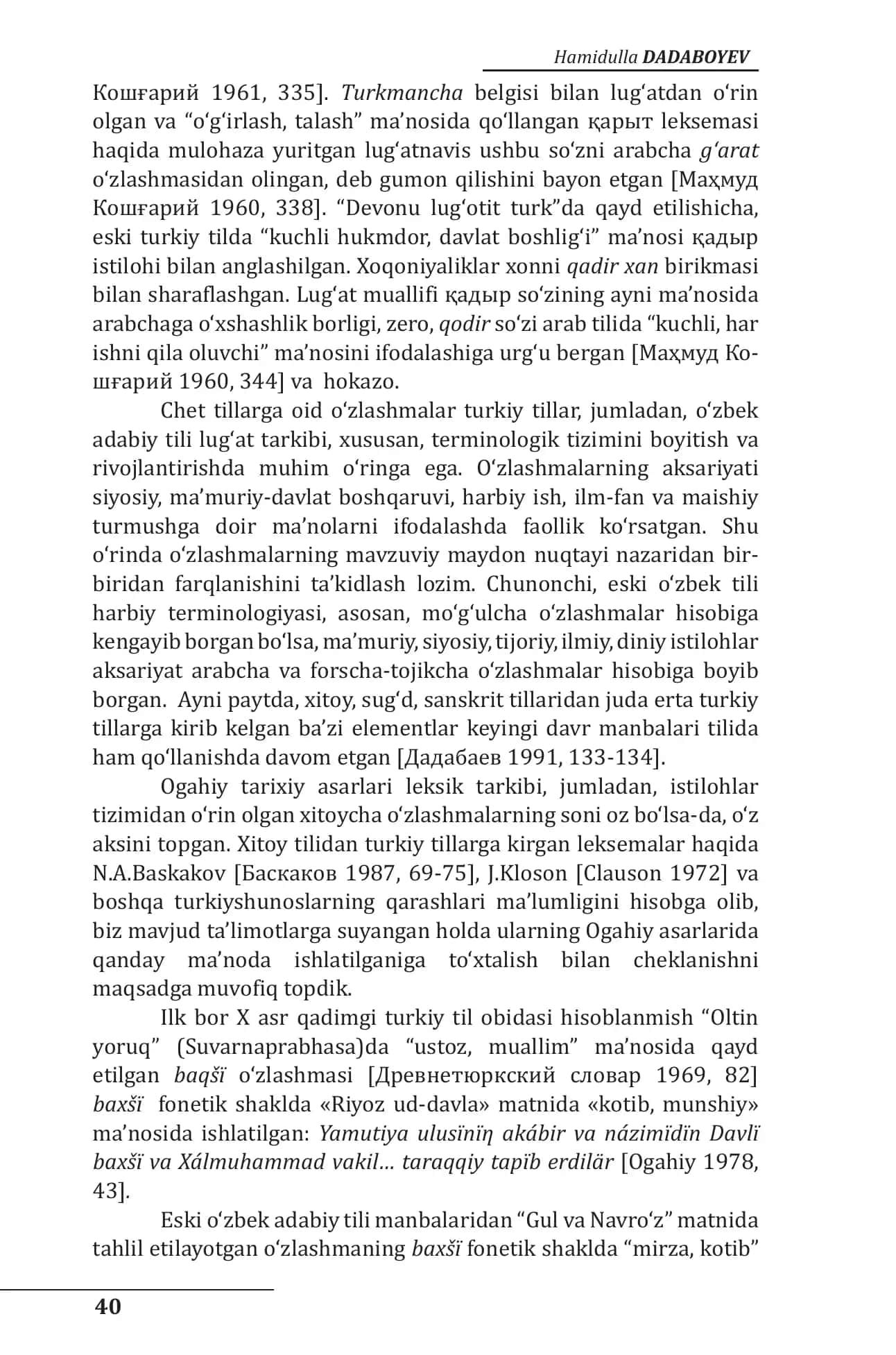 Ogahiy tarixiy asarlari so‘z boyligida 3