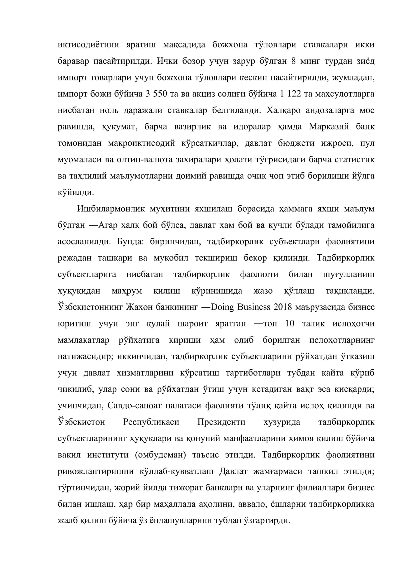 Ўзбекистонда иқтисодий ислоҳотларнинг стратегик мақсадлари ва тараққиётининг янги босқичи 3