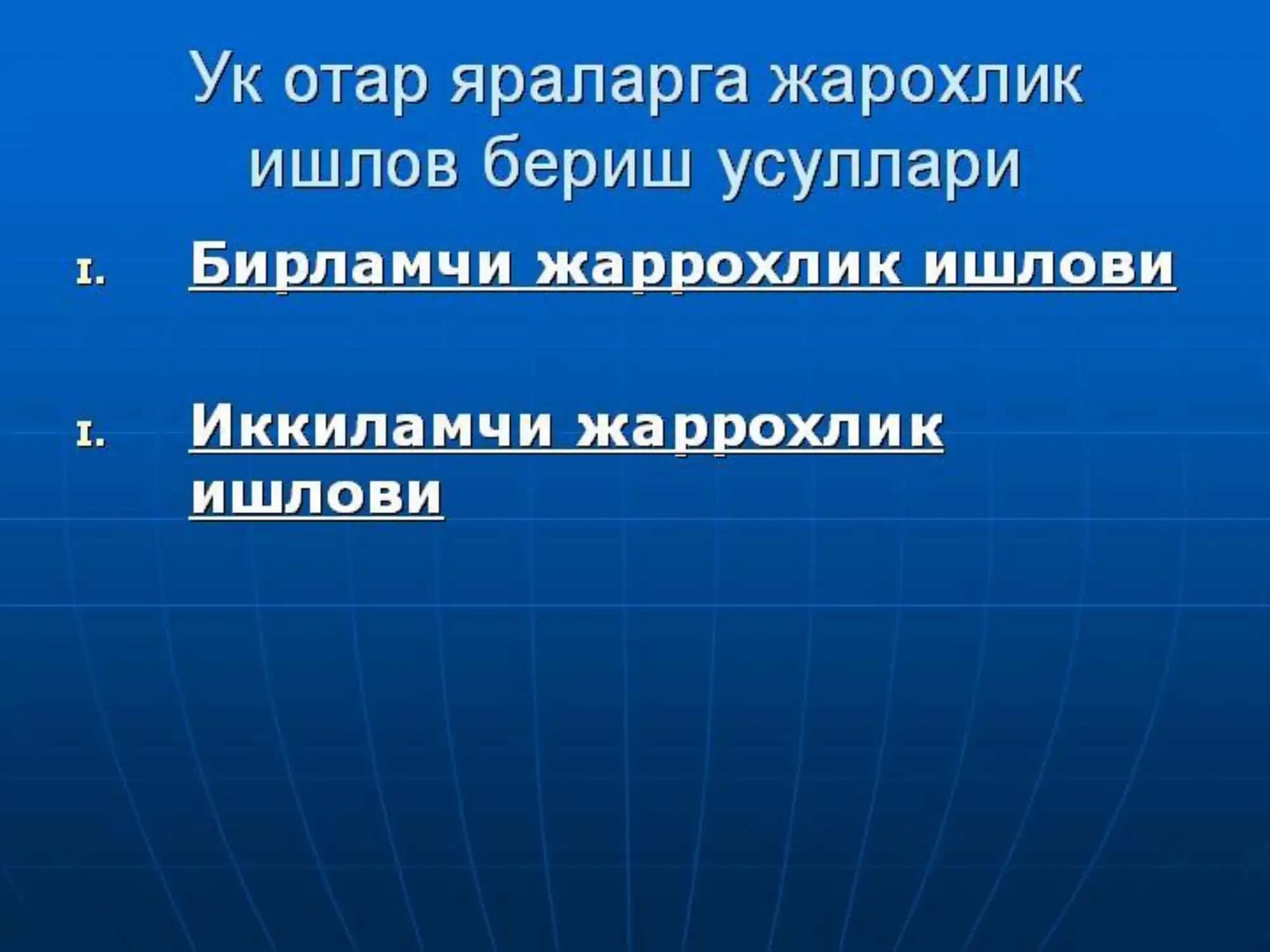 Травматология-ортопедия, ҲДЖ ва нейрожарроҳлик кафедраси 3