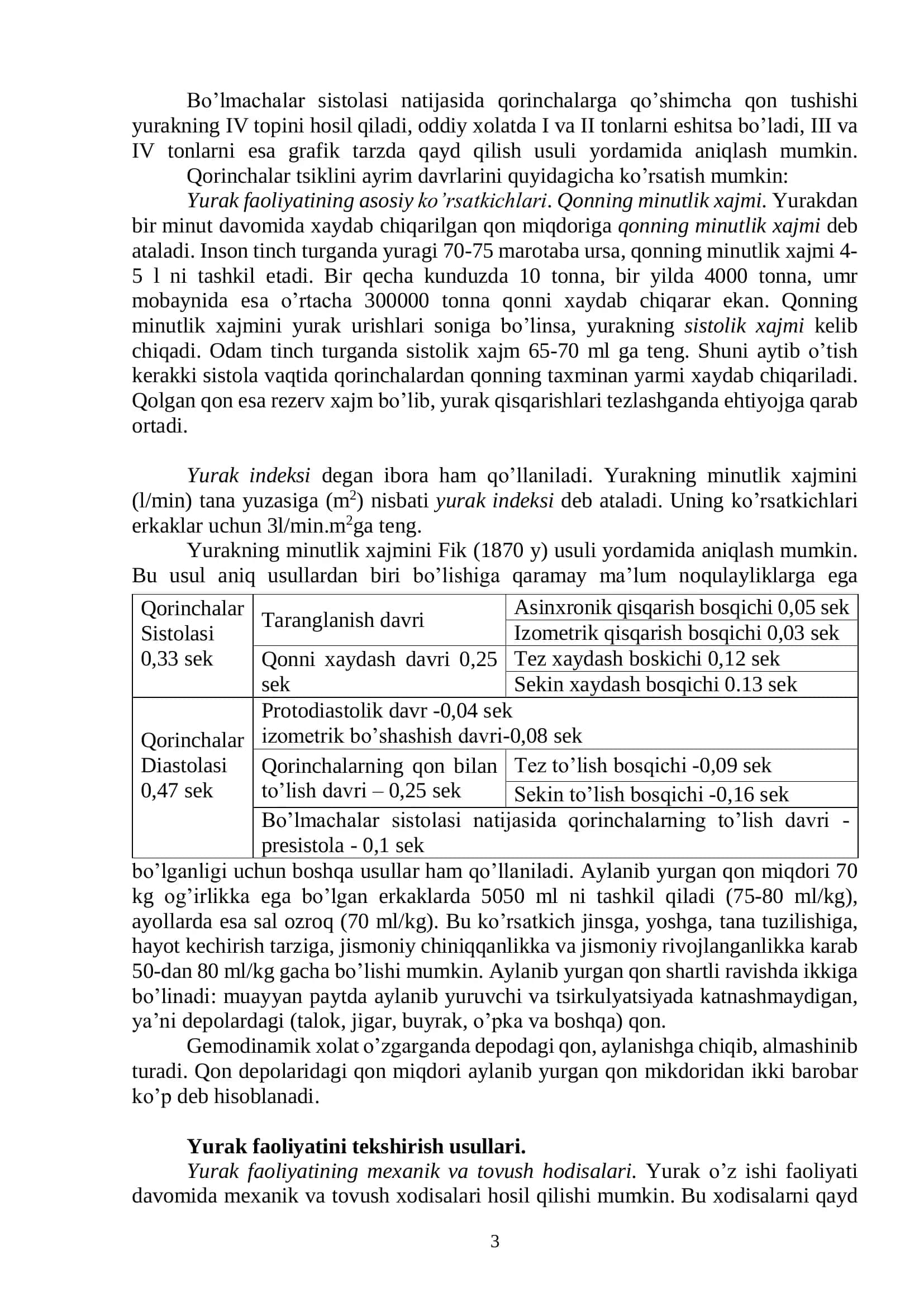 Qon tomir tizimi fiziologiyasi 3