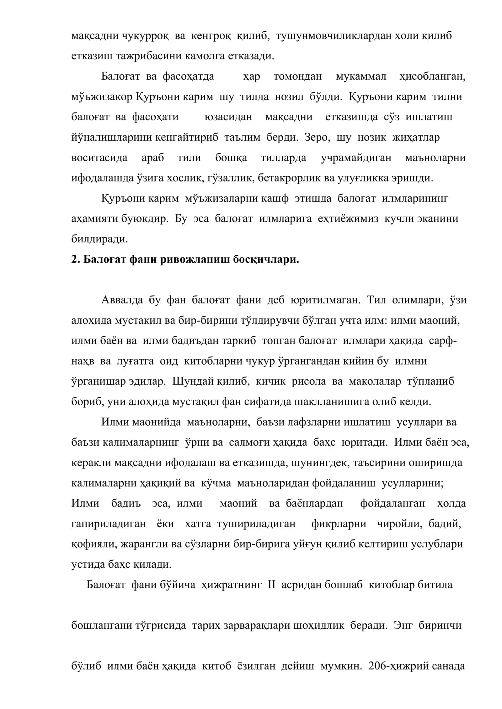 Балоғат илми ва унинг шаклланиши 3