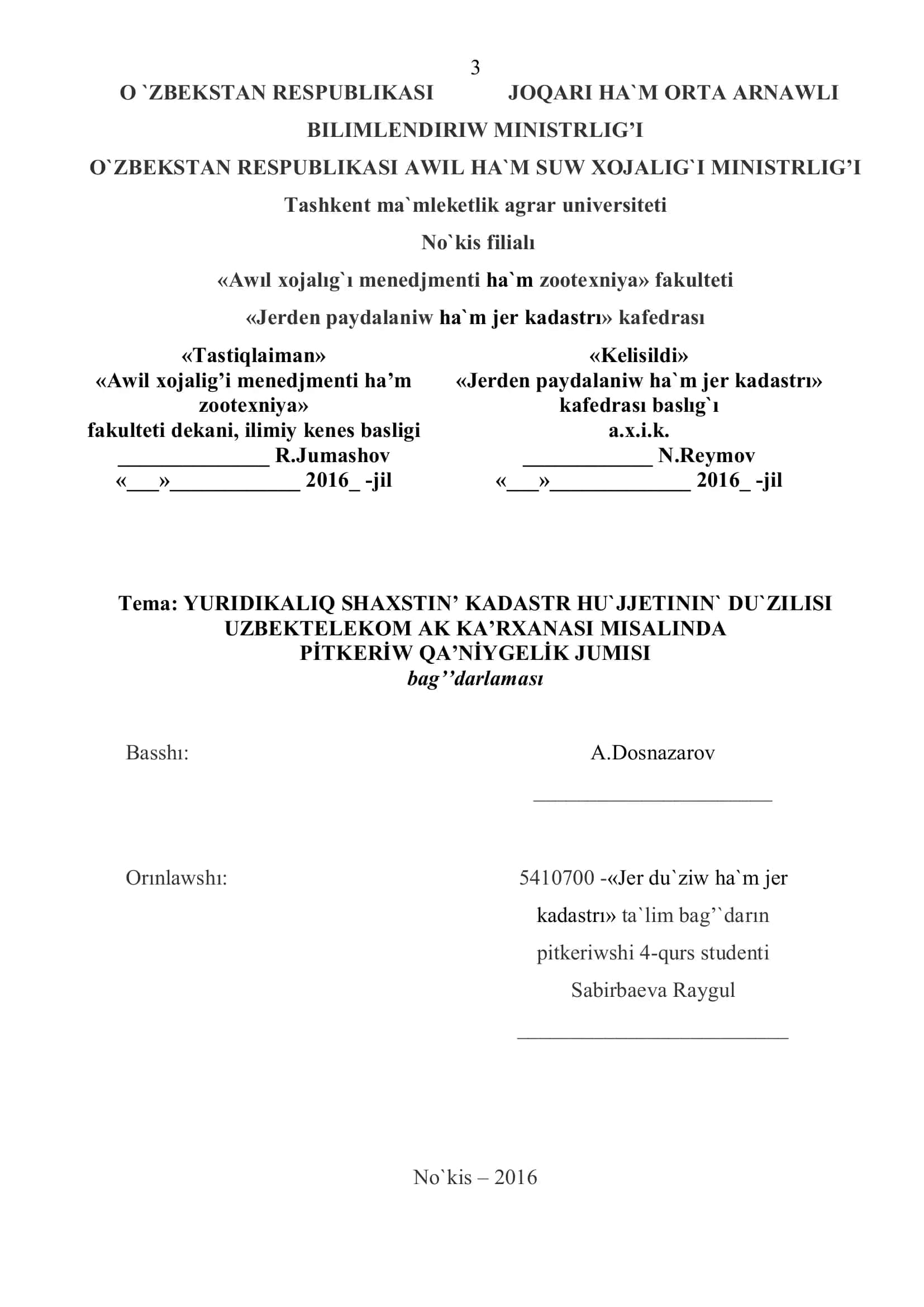 I BAP. KADASTR HUJJETLERIN TAYARLAW USHIN NORMATIV HU`JJETLER 3