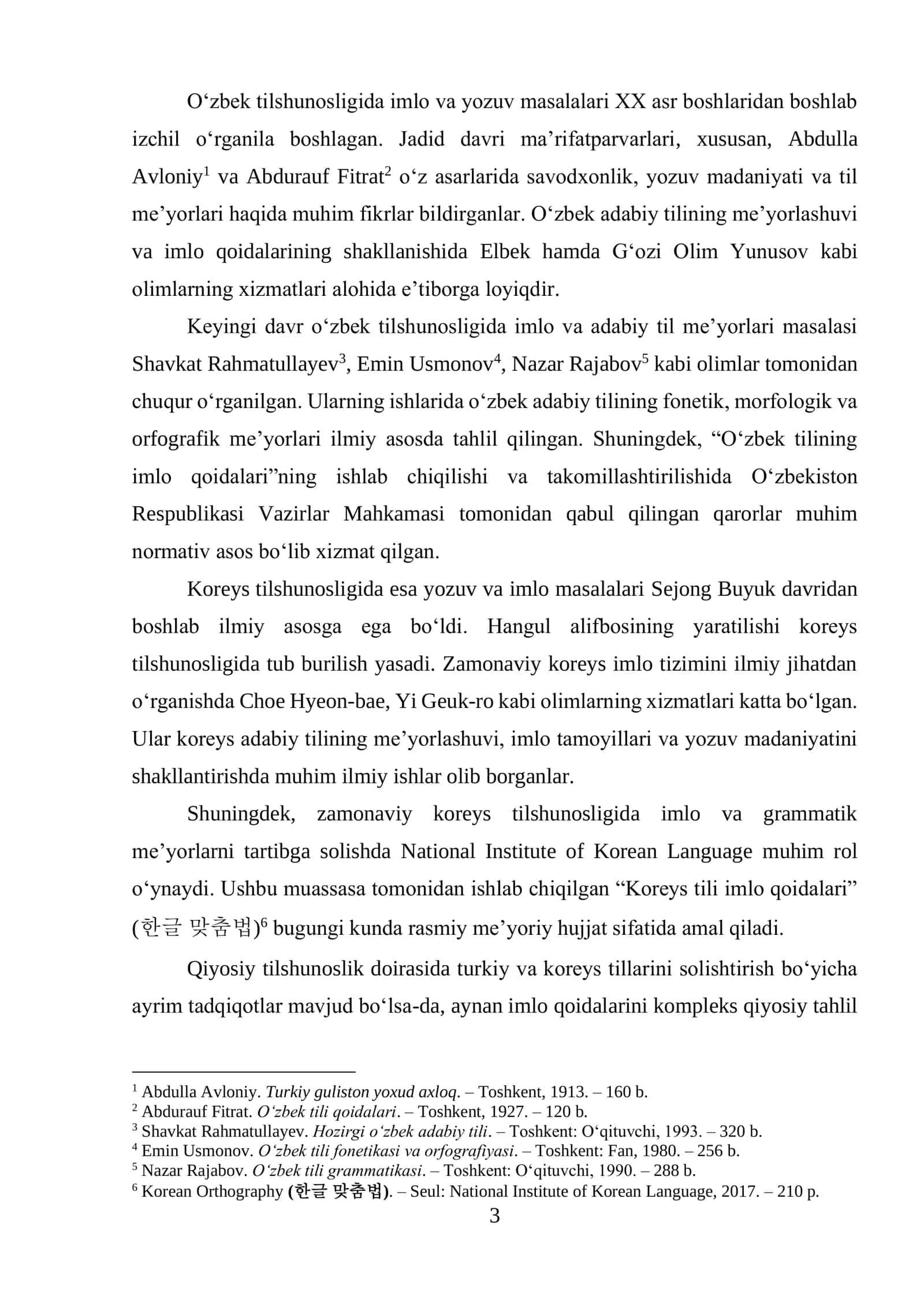 O‘zbek tili bilan koreys tili imlo qoidalarini solishtirish 3