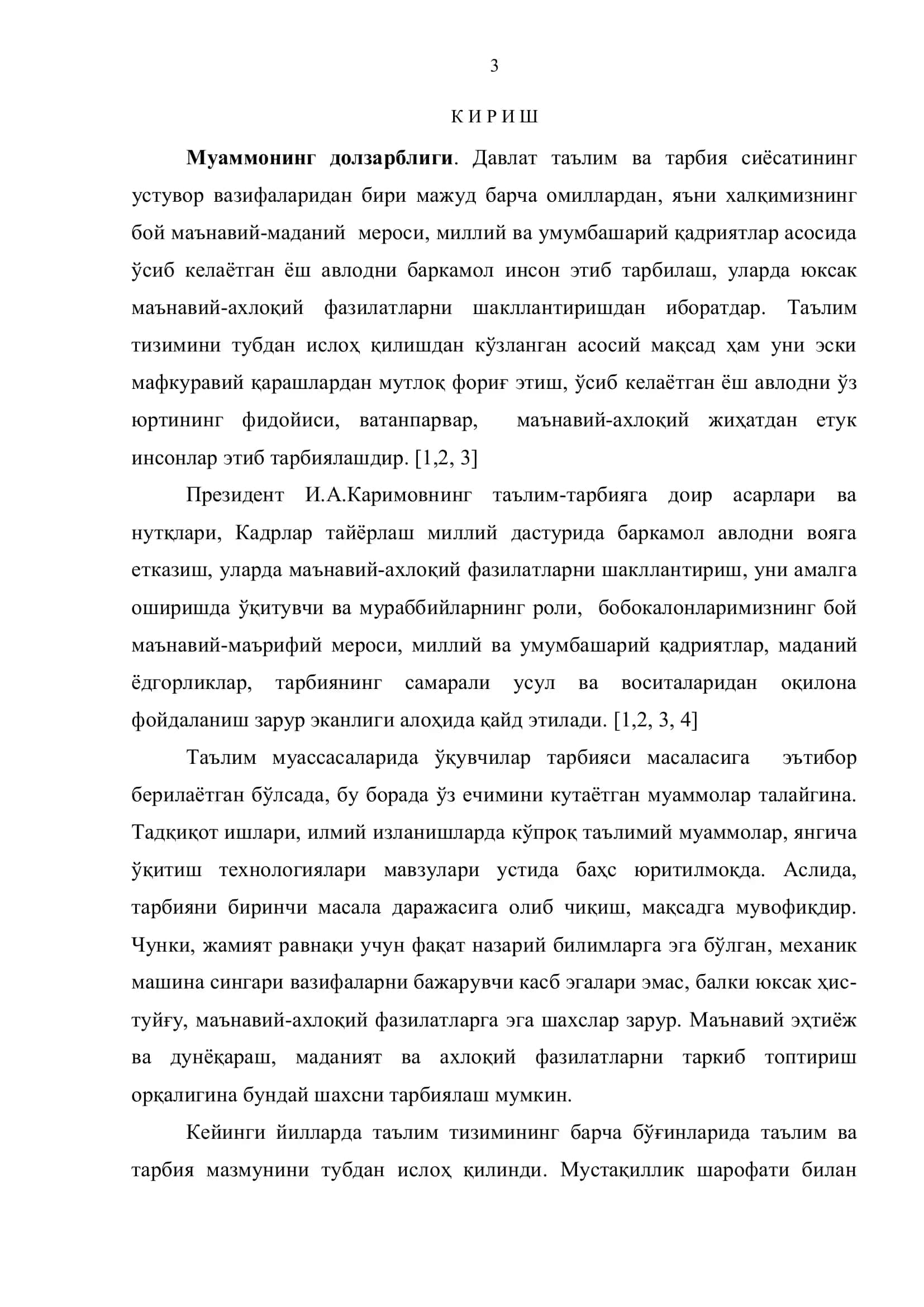 КИЧИК ЁШДАГИ ЎҚУВЧИЛАРДА АХЛОҚИЙ ФАЗИЛАТЛАРНИ ШАКЛЛАНТИРИШ ВОСИТА ВА УСУЛЛАРИ 3