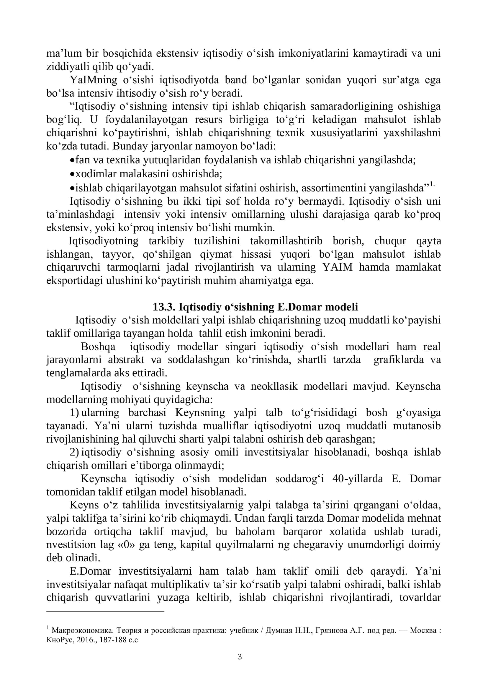 IQTISODIY O‘SISH: UMUMIY TAVSIFI, NEOKEYNSCHA VA NEOKLASSIK MODELLARI 3
