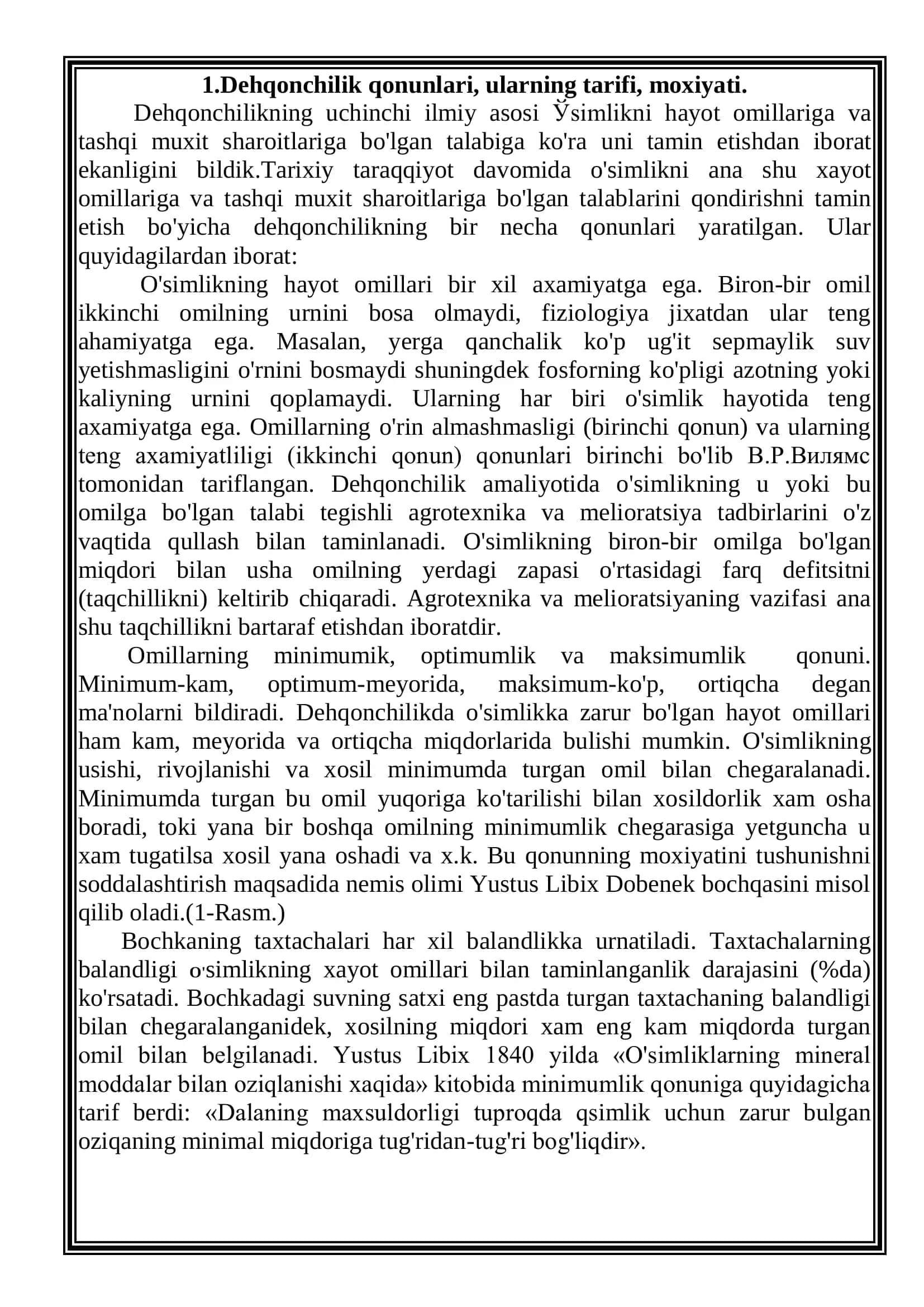 Qishloq xo’jalik mahsulotlarini saqlash va dastlabki ishlash texnologiyasi 3