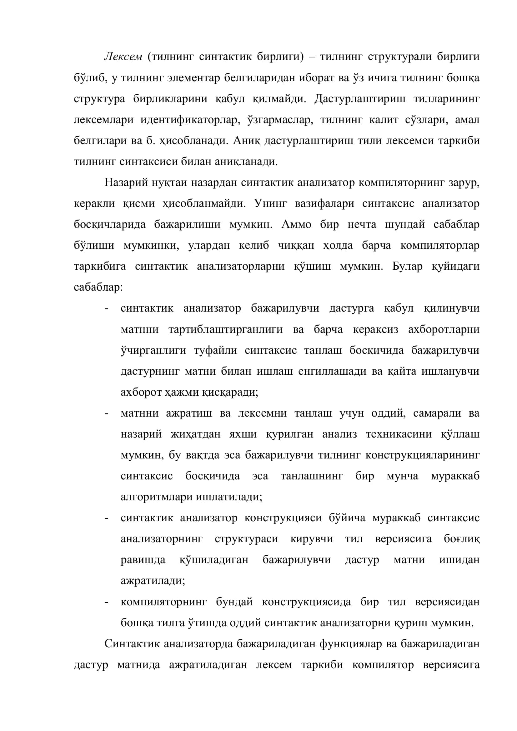 Синтактик таҳлилнинг СУ-таржима тузилмаларини тасвирлаш 3