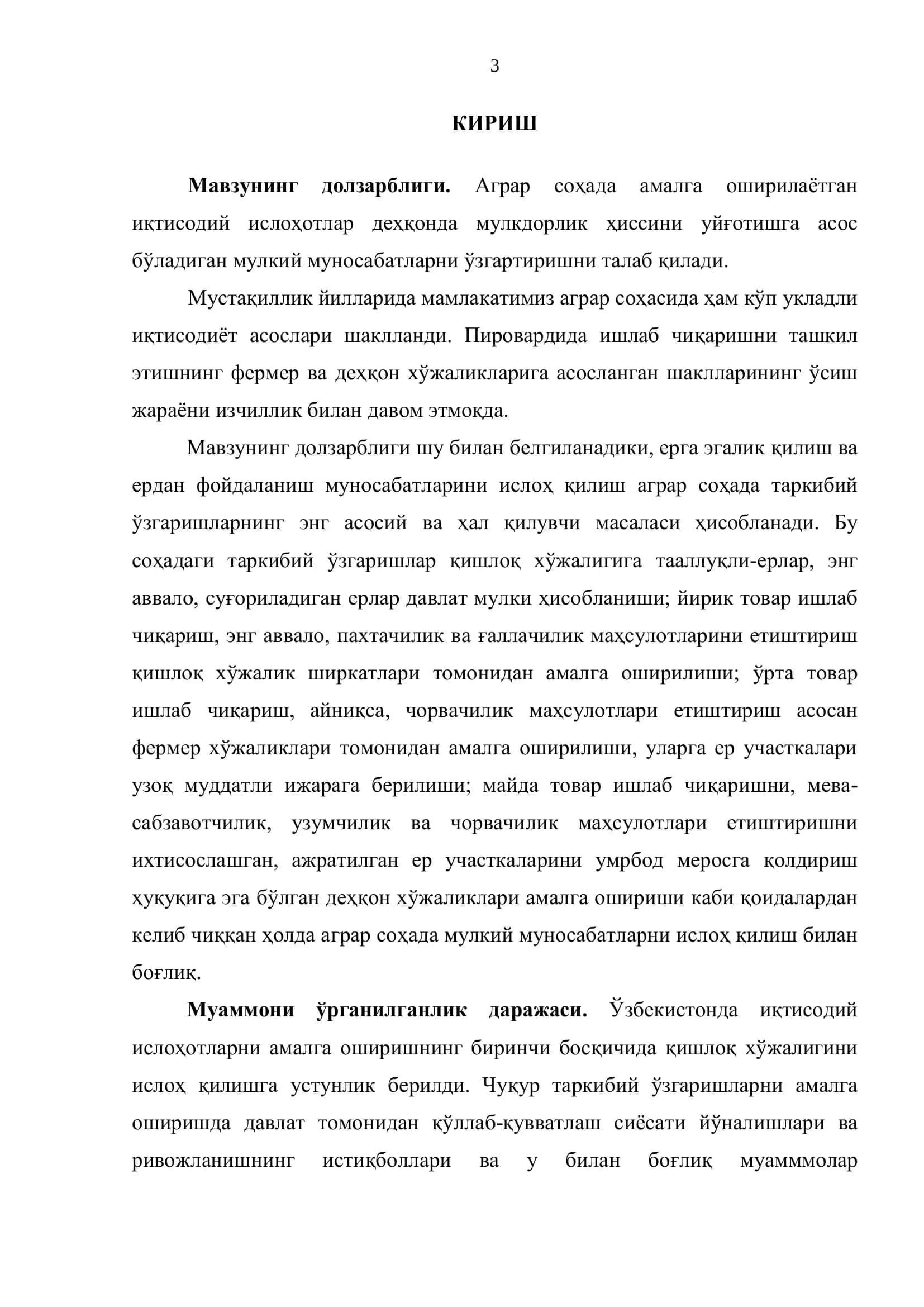 Мавзу: БИТИРУВ МАЛАКАВИЙ ИШИ 3