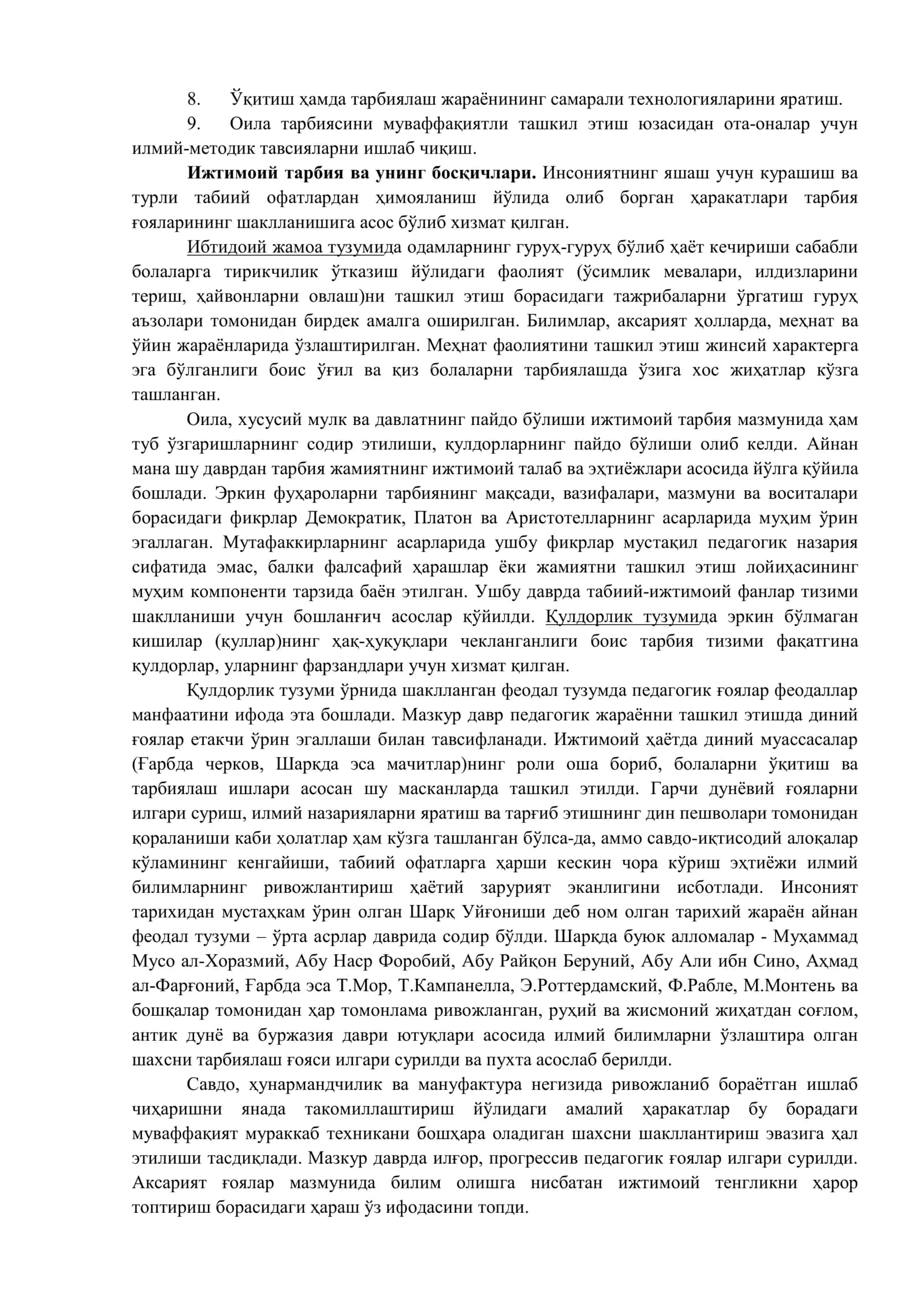 Педагогика - фан сифатида. Тиббиётда педагогик билимларнинг ўрни ва аҳамияти 3