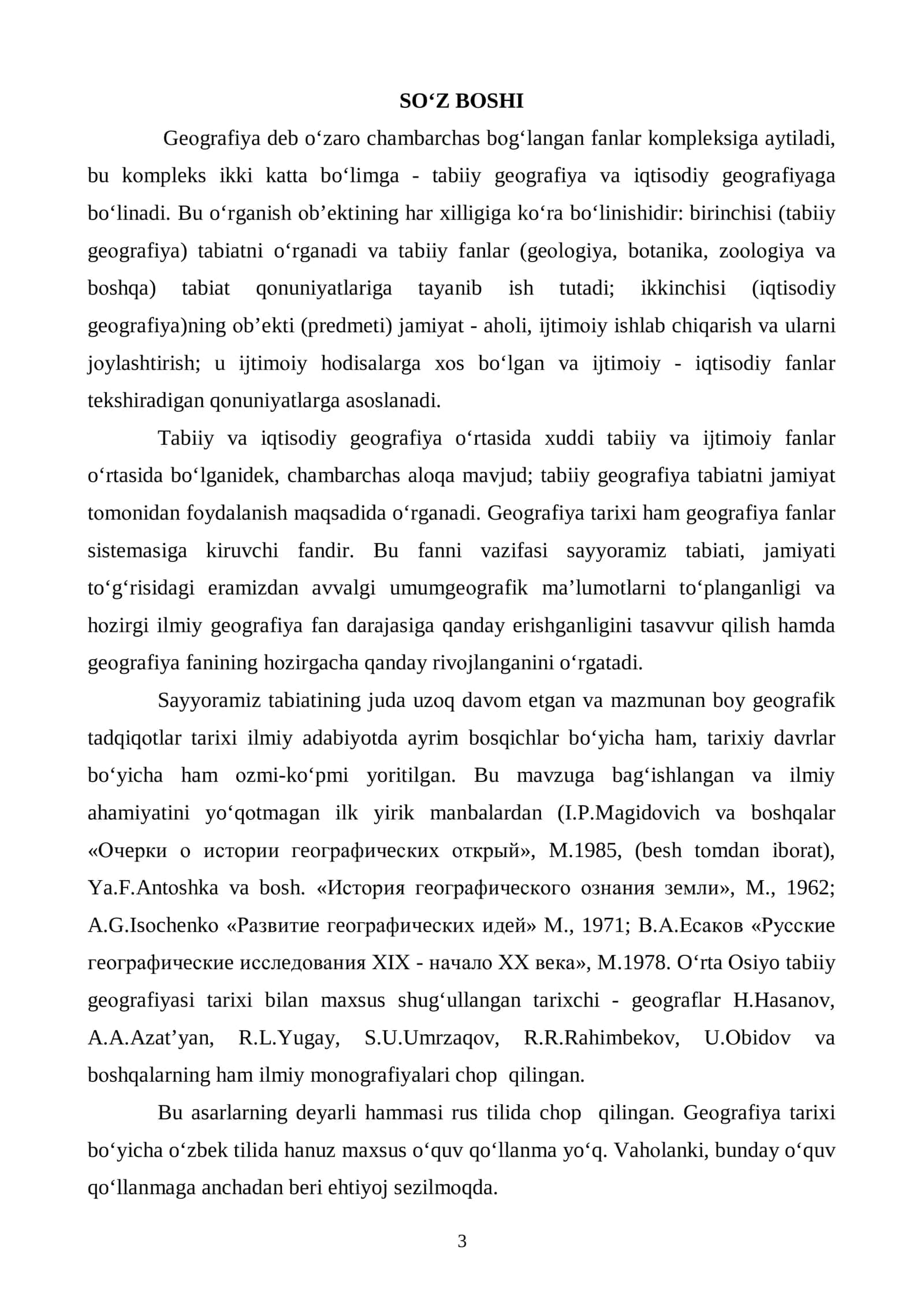 TARIXIY GEОGRAFIYADAN USLUBIY QO‘LLANMA 3