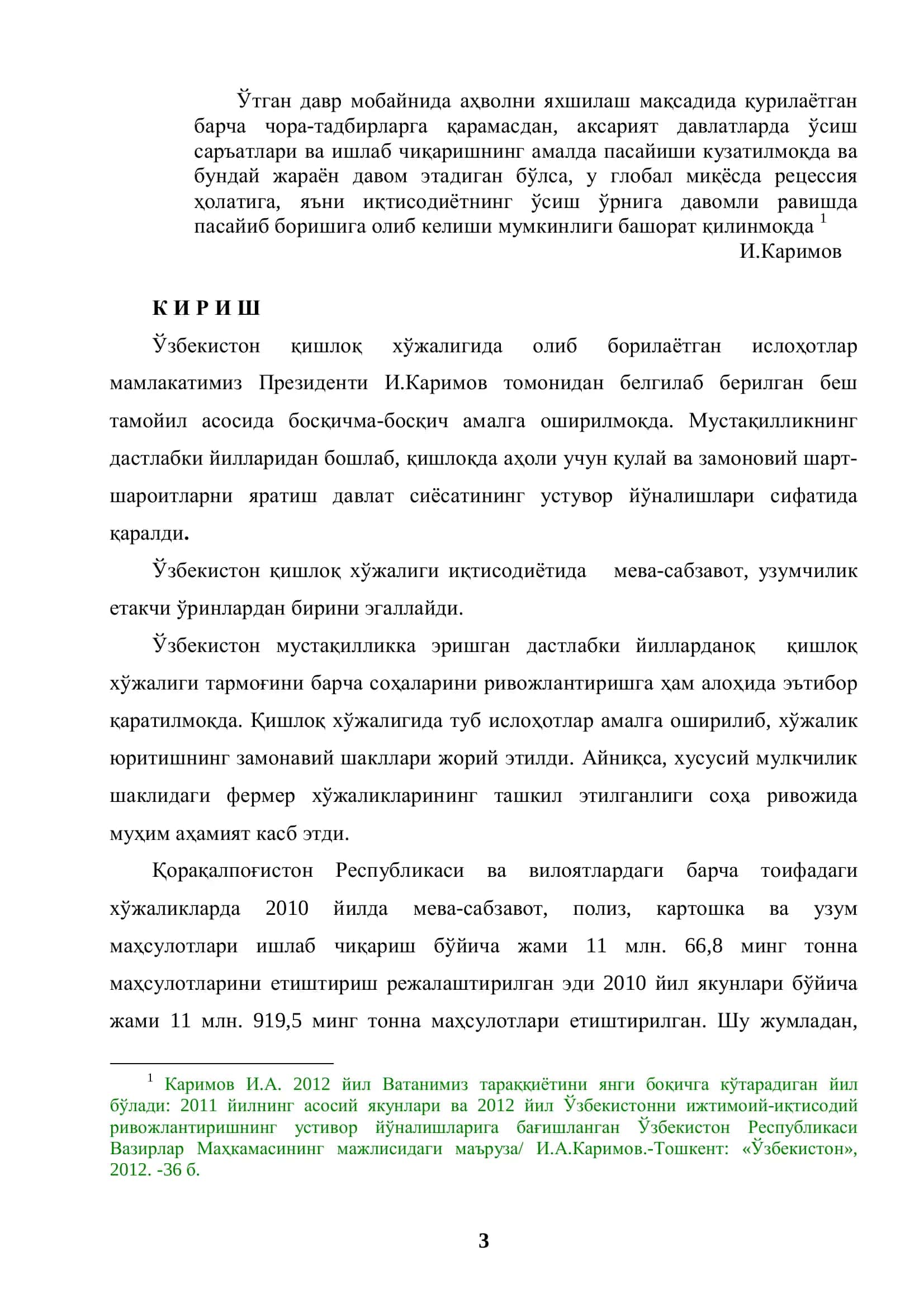 Фермер хўжалигини ишлаб чиқариш жараёнларини ривожлантиришда ахборот технологиялари усулларини қўллаш 3
