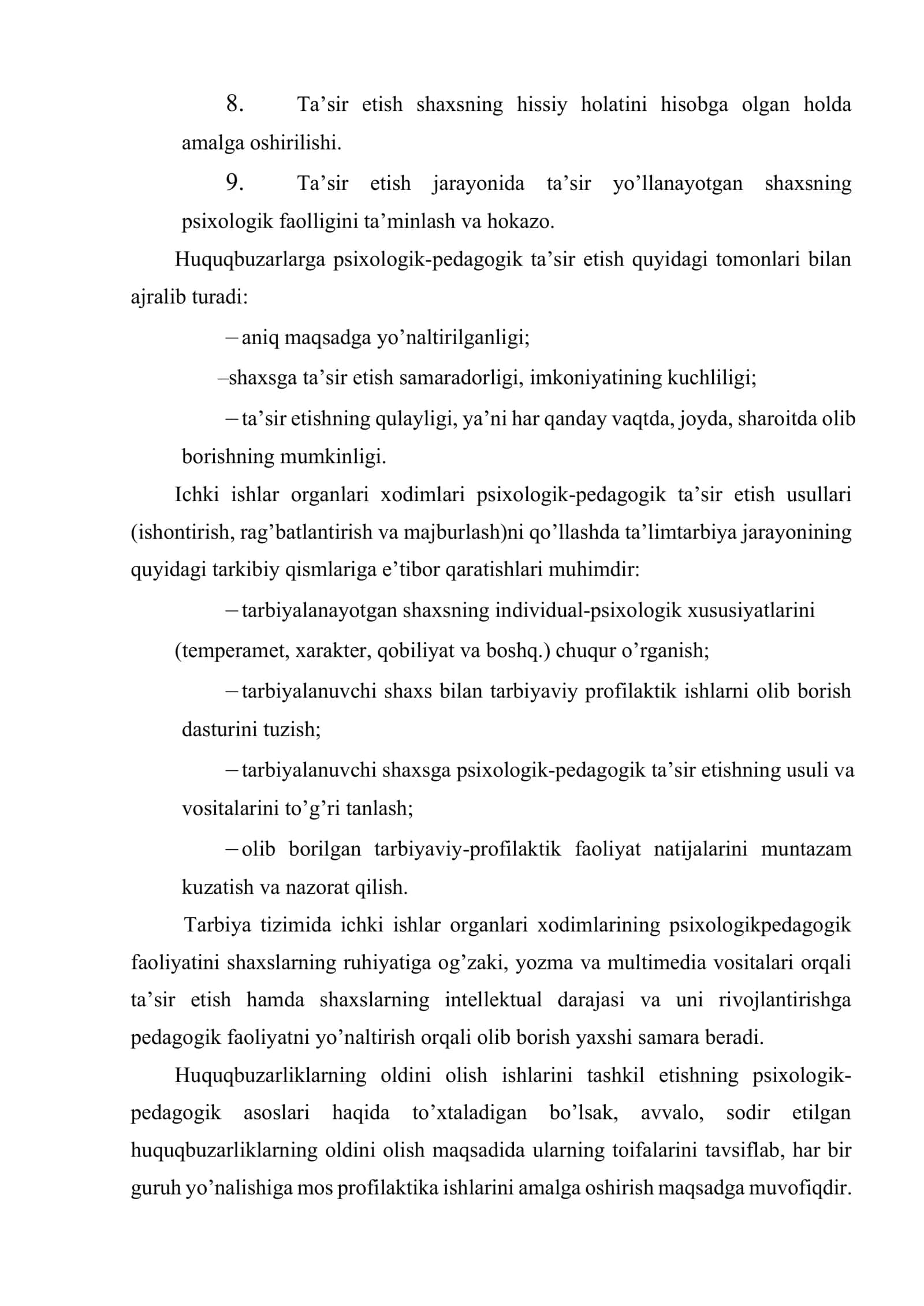 Yakka tartibda huquqbuzarliklarning oldini olishda psixologik-pedagogik ta’sir etish usullarini qo’llash 3