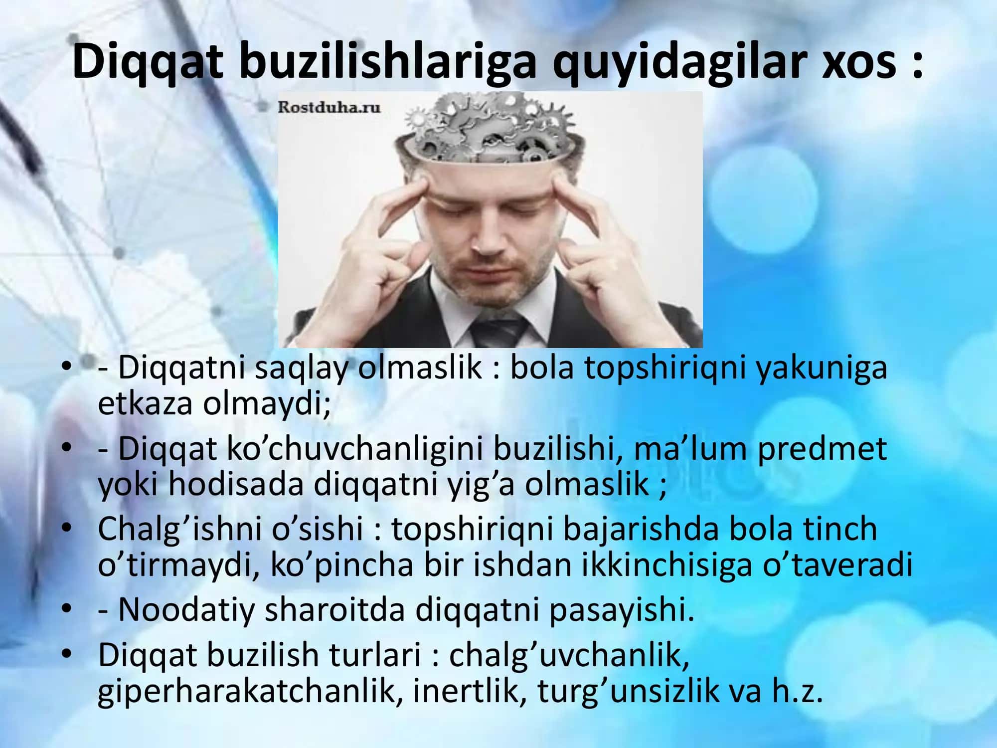 DIQQATNING NEYROFIZIOLOGIK XUSUSIYATLARI VA ONTOGENEZDA O`ZGARISHI 3