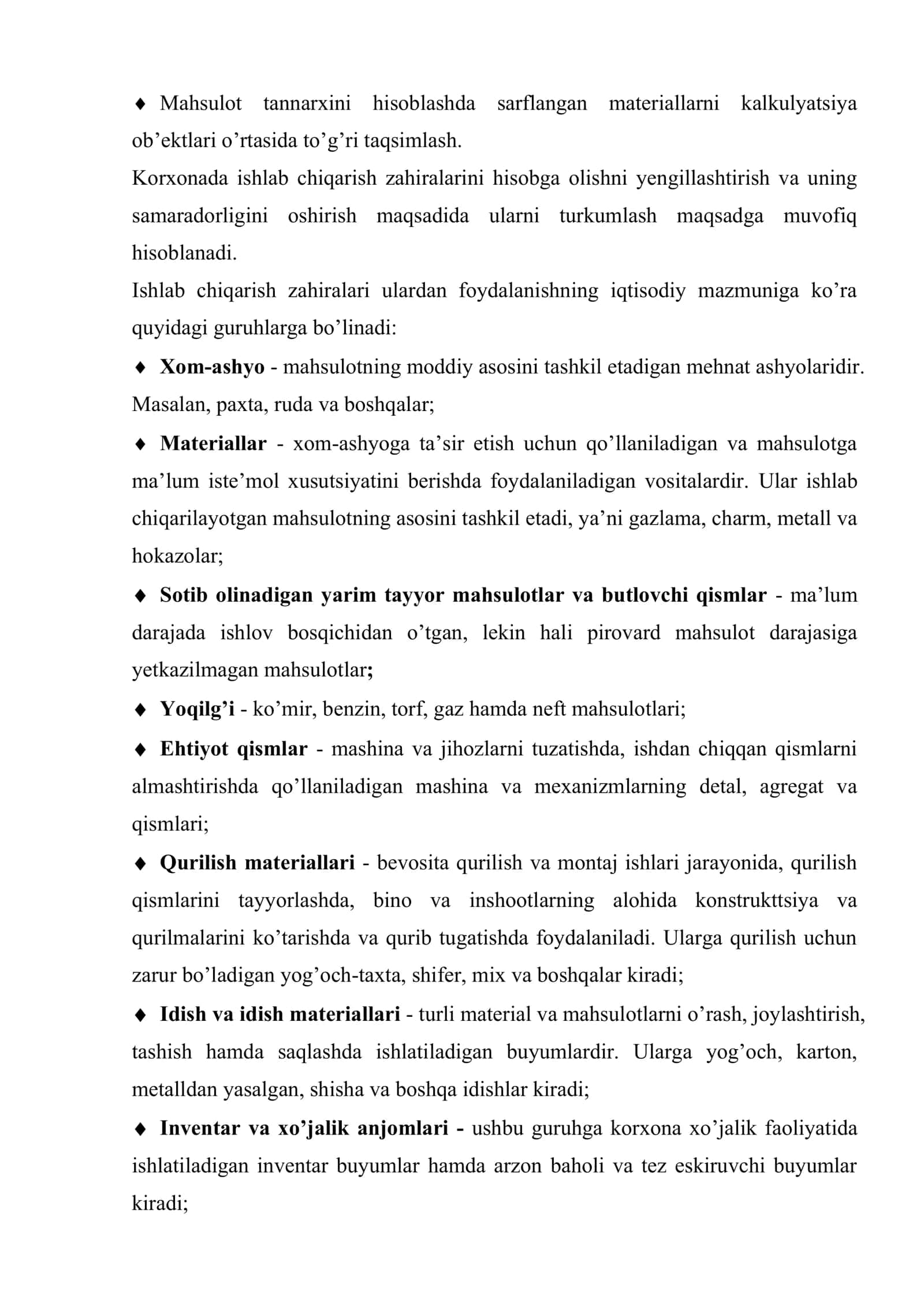Ishlab chiqarish zaxiralarini inventarizatsiya qilish 3