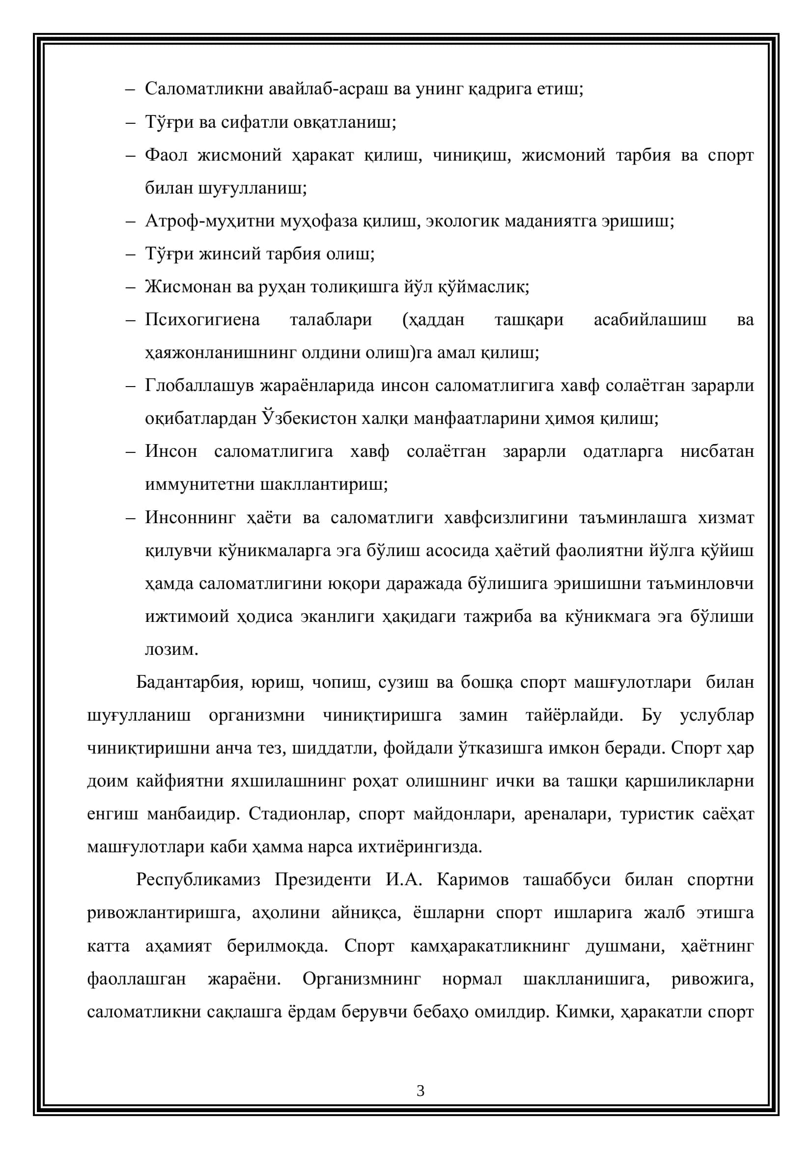Касб таълими 3