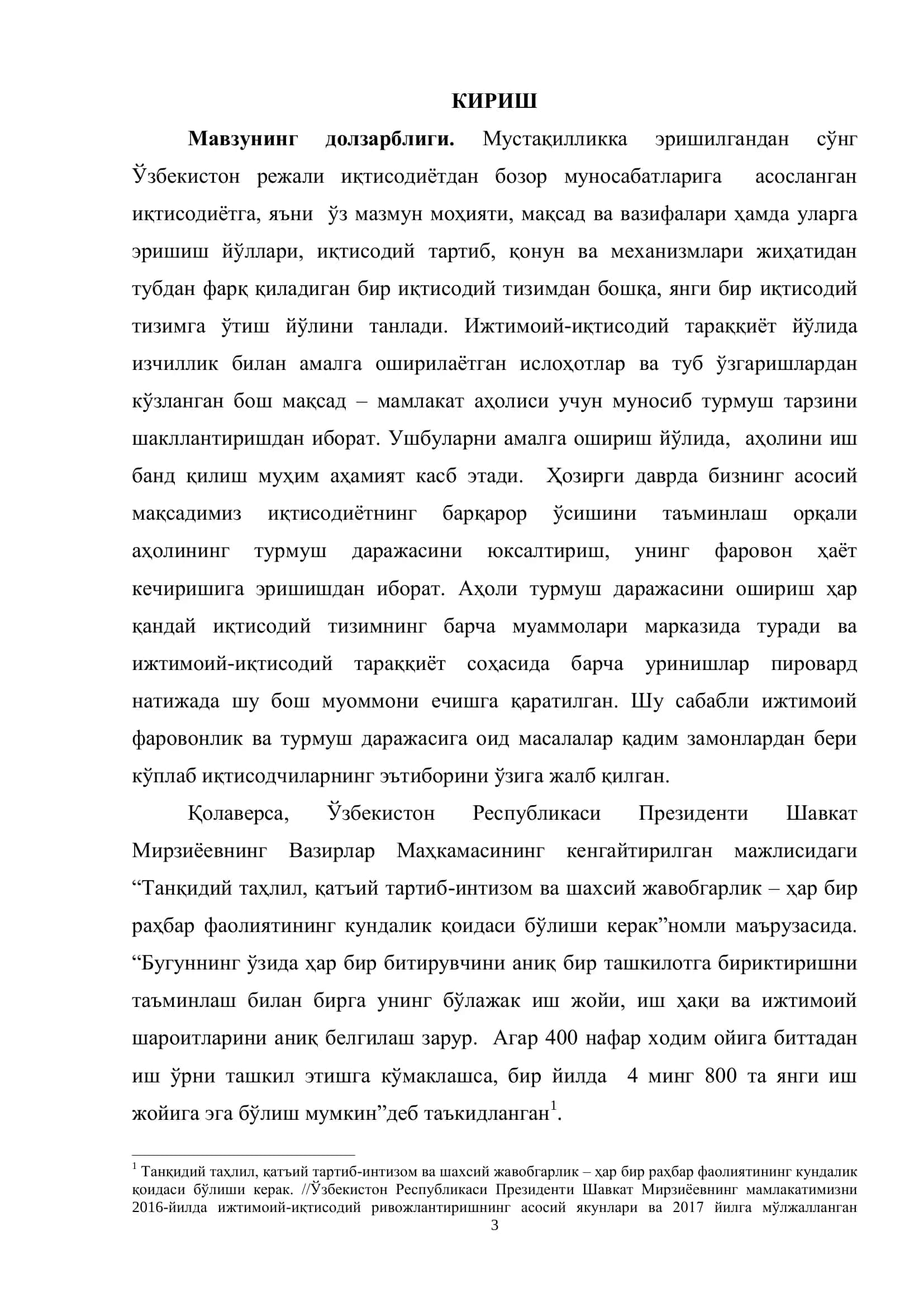 Меҳнат бозори ва аҳоли бандлиги 3